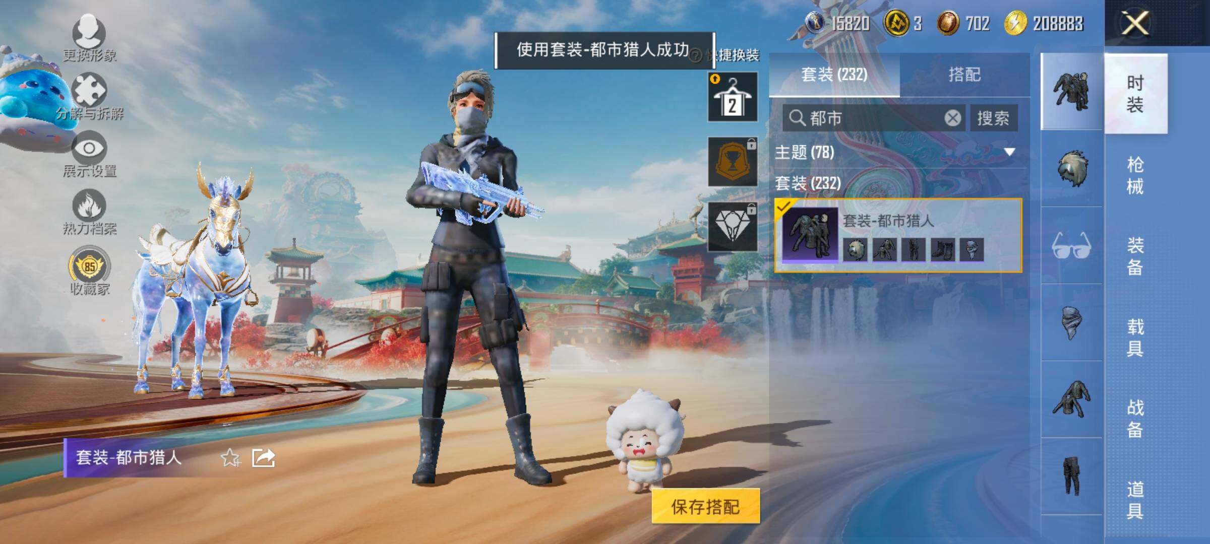 HPLX4164879和平精英账号详情图8 HPLX4164879和平精英账号详情图8