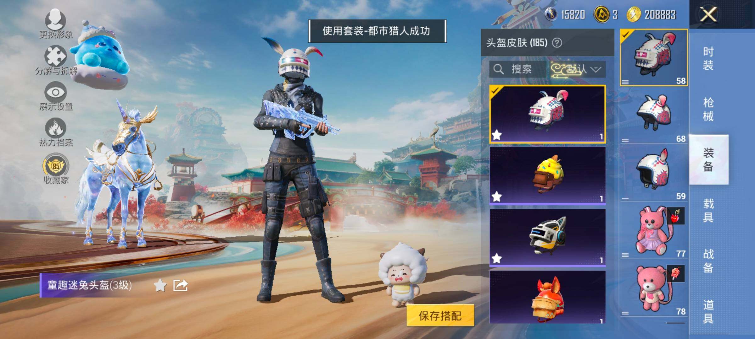 HPLX4164879和平精英账号详情图9 HPLX4164879和平精英账号详情图9