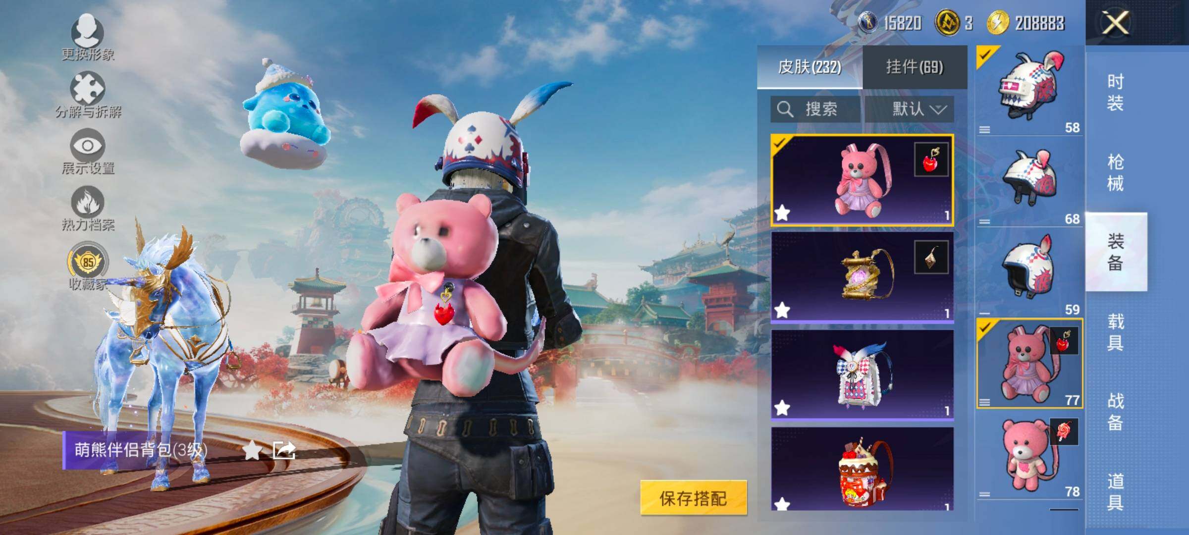 HPLX4164879和平精英账号详情图10 HPLX4164879和平精英账号详情图10