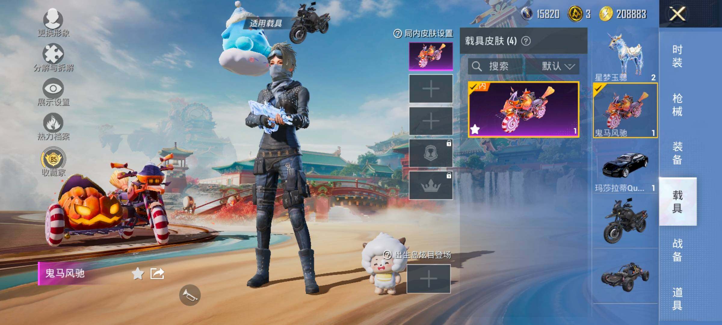 HPLX4164879和平精英账号详情图13 HPLX4164879和平精英账号详情图13