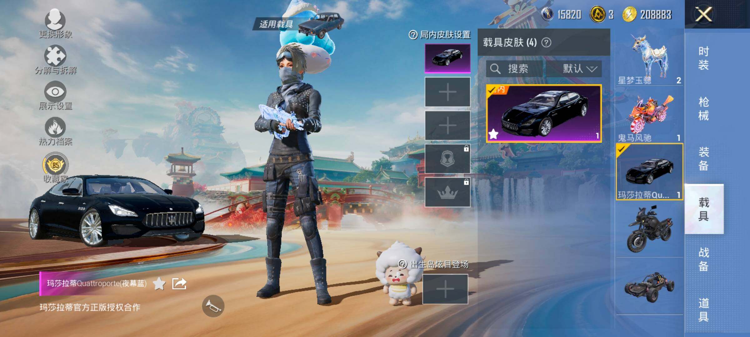 HPLX4164879和平精英账号详情图12 HPLX4164879和平精英账号详情图12