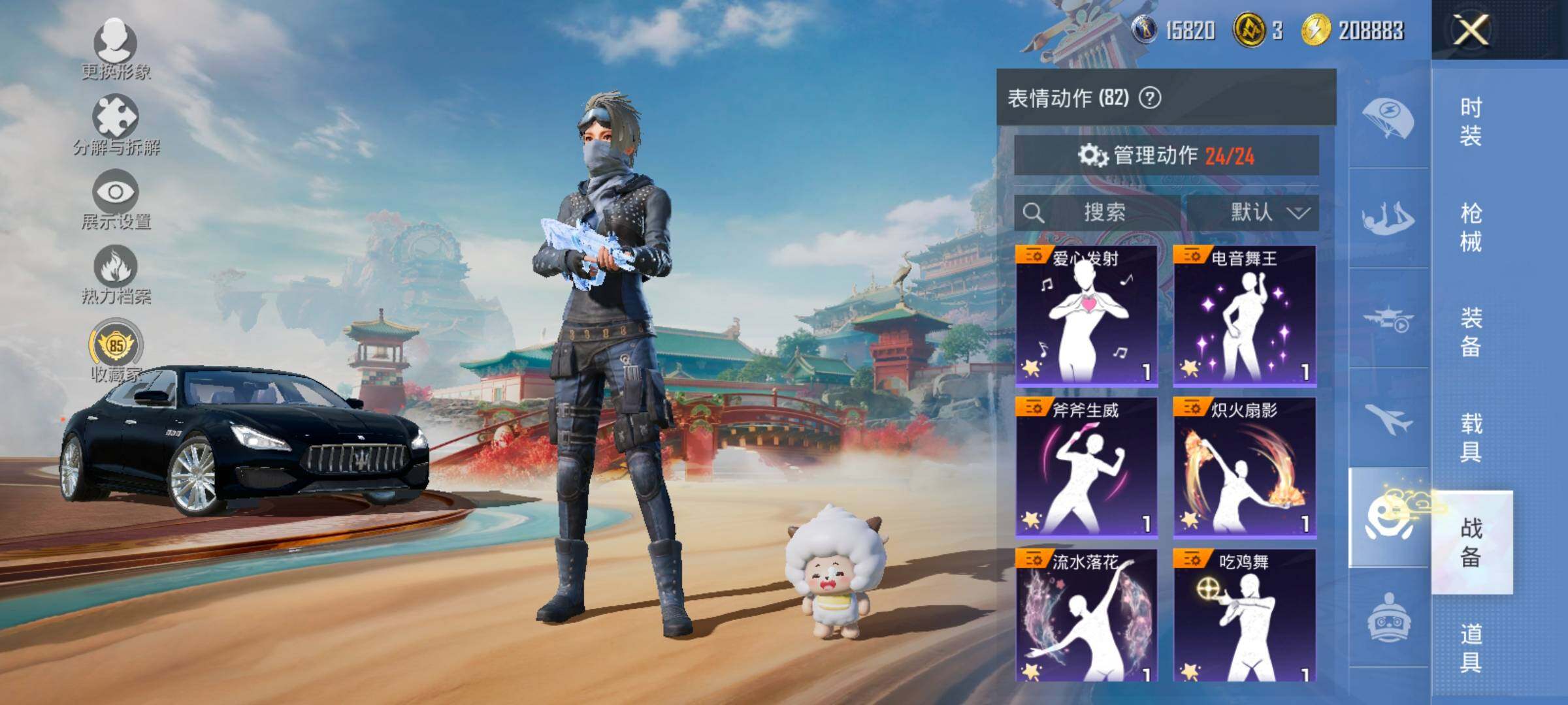 HPLX4164879和平精英账号详情图17 HPLX4164879和平精英账号详情图17