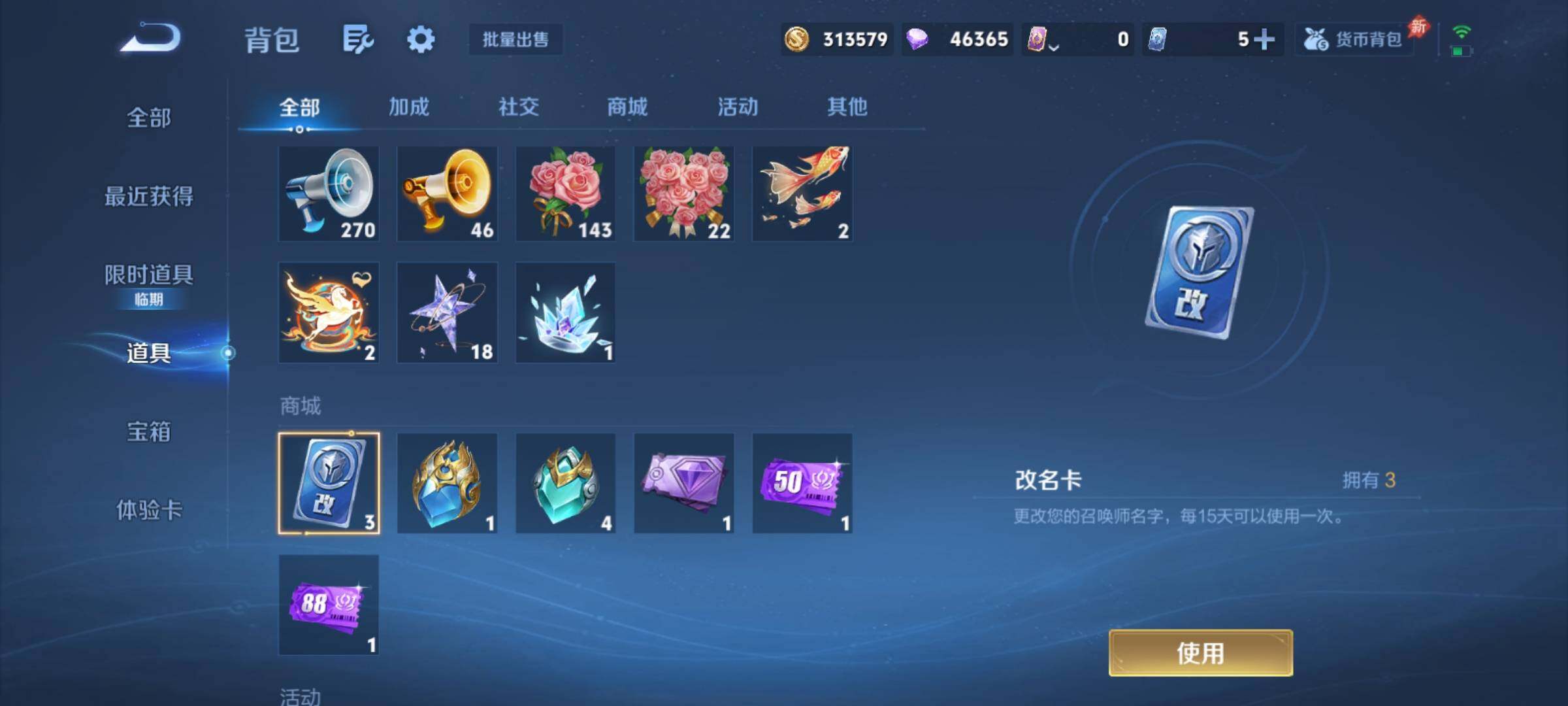 WZCMY4289091王者荣耀账号详情图18