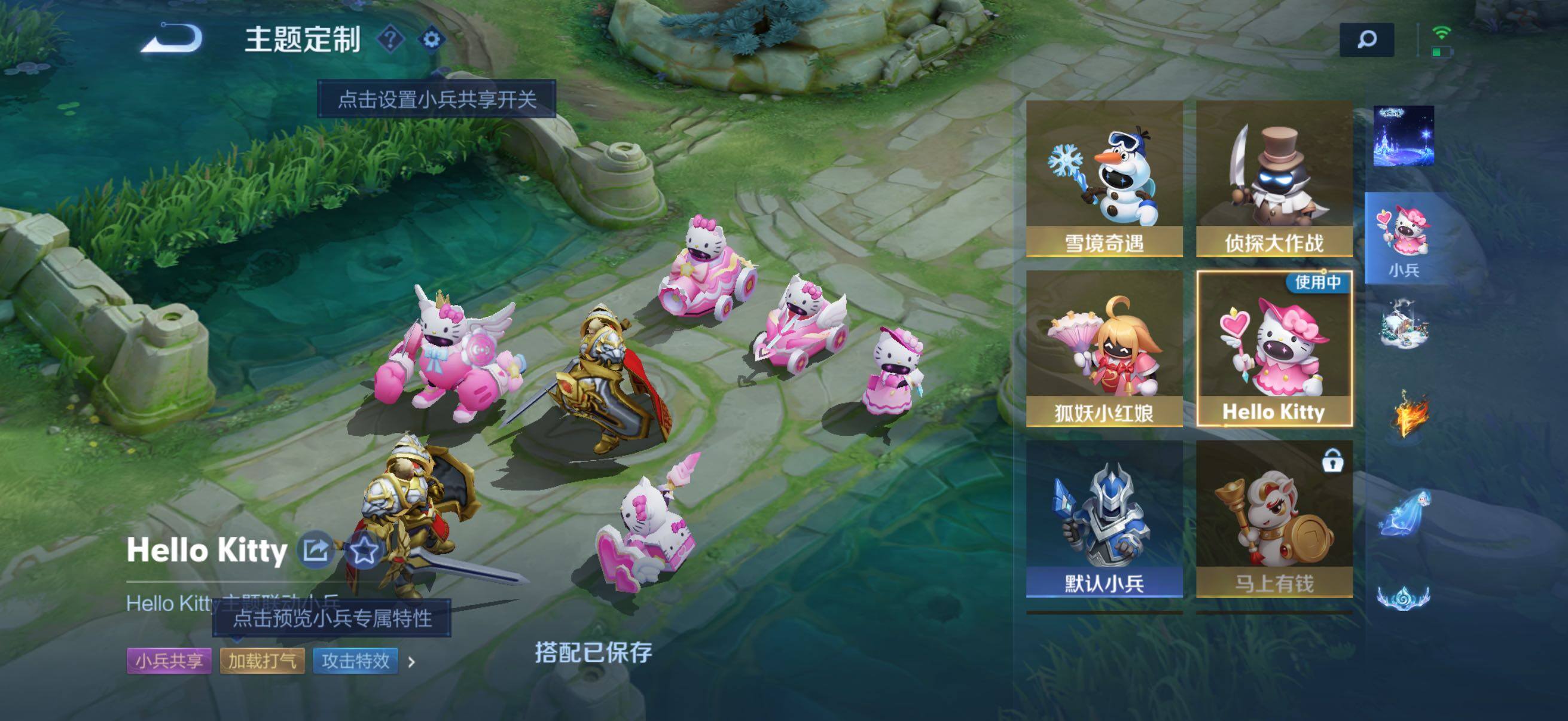 WZQM4297558王者荣耀账号详情图21