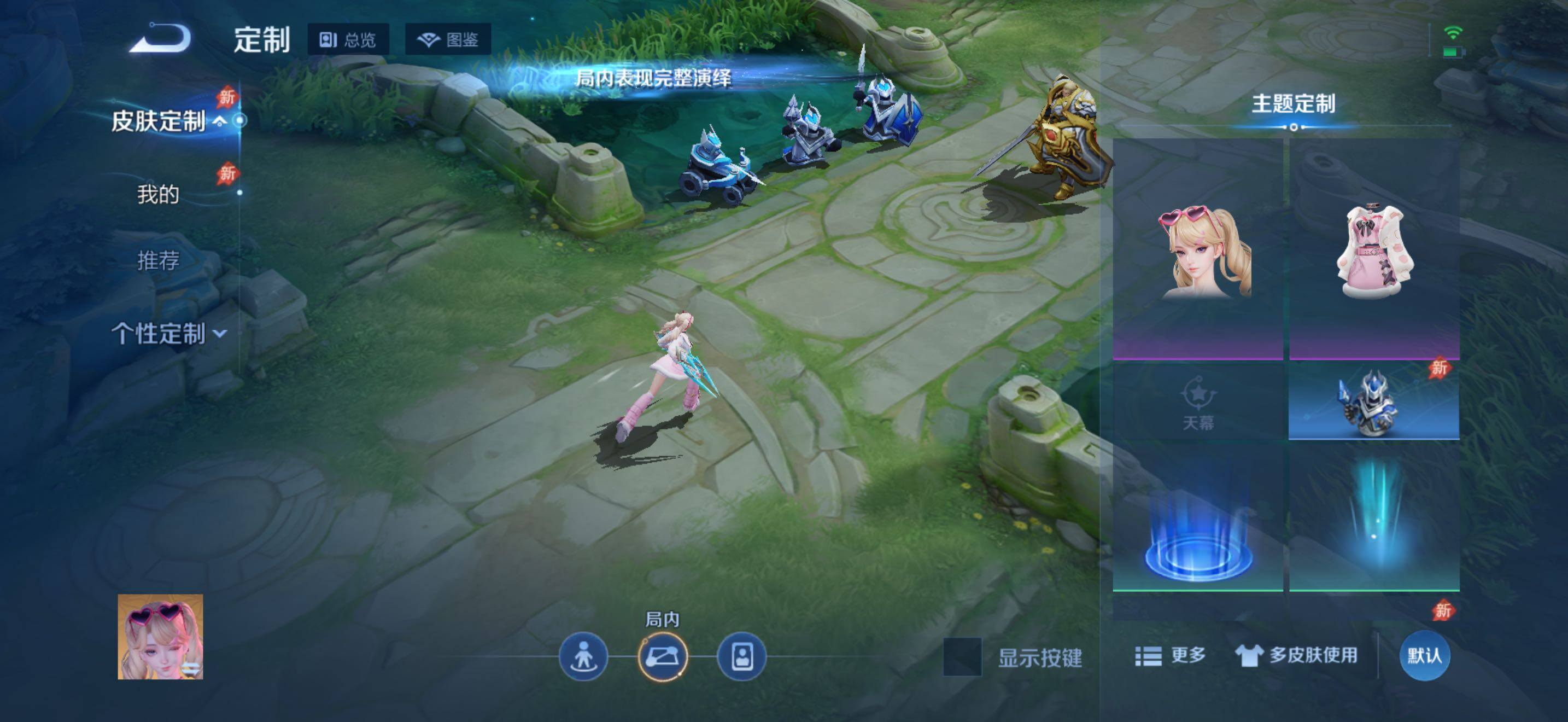 WZJZ4303227王者荣耀账号详情图10