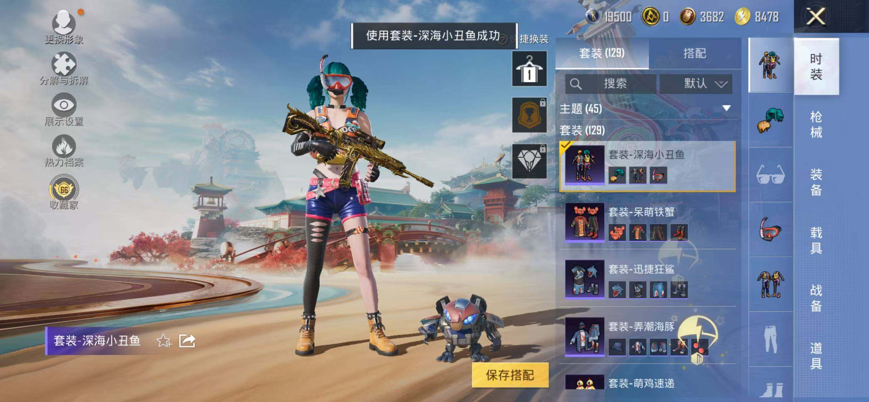 HPLX4163924和平精英账号详情图13