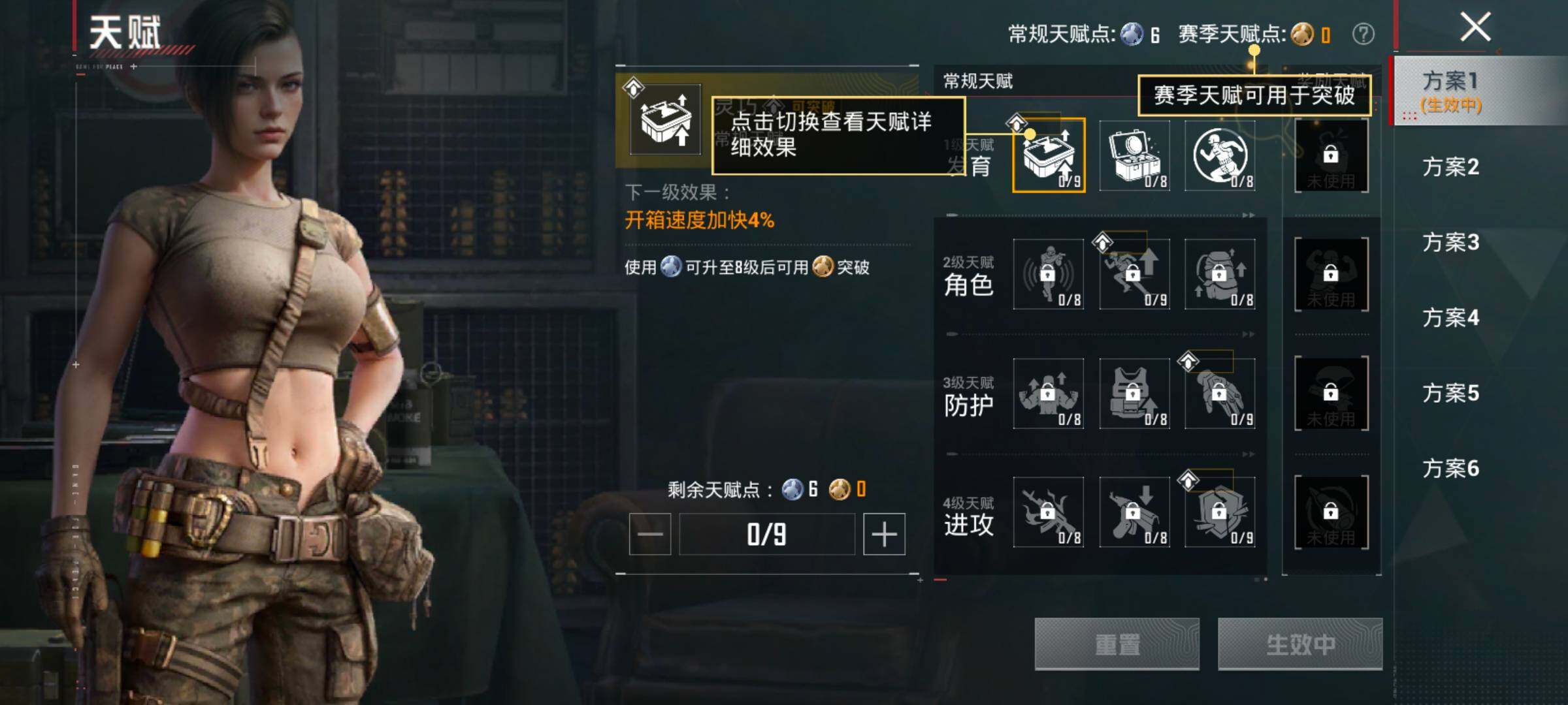 HPLX4164860和平精英账号详情图4