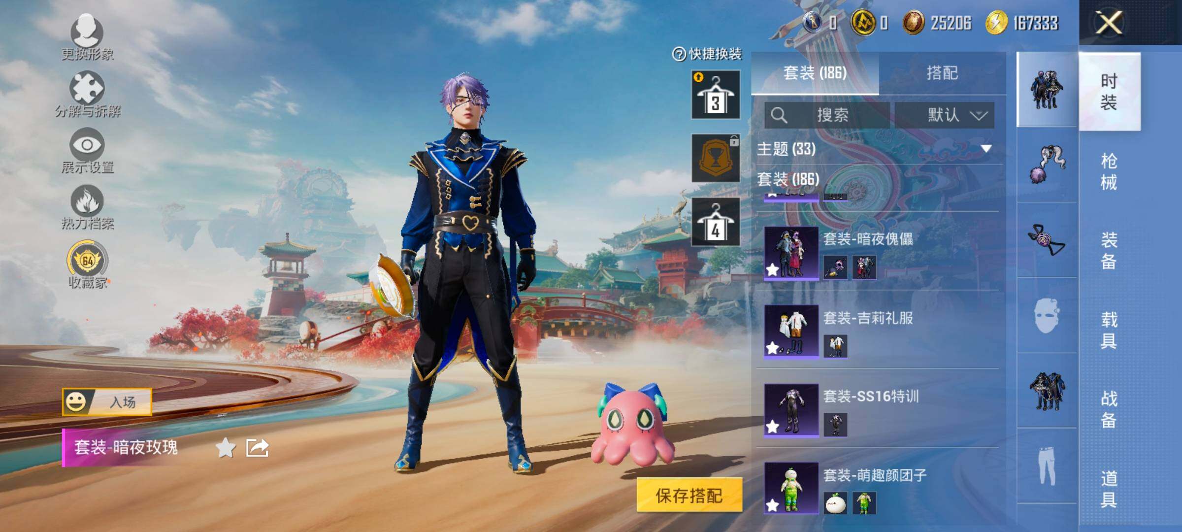 HPLX4164860和平精英账号详情图7