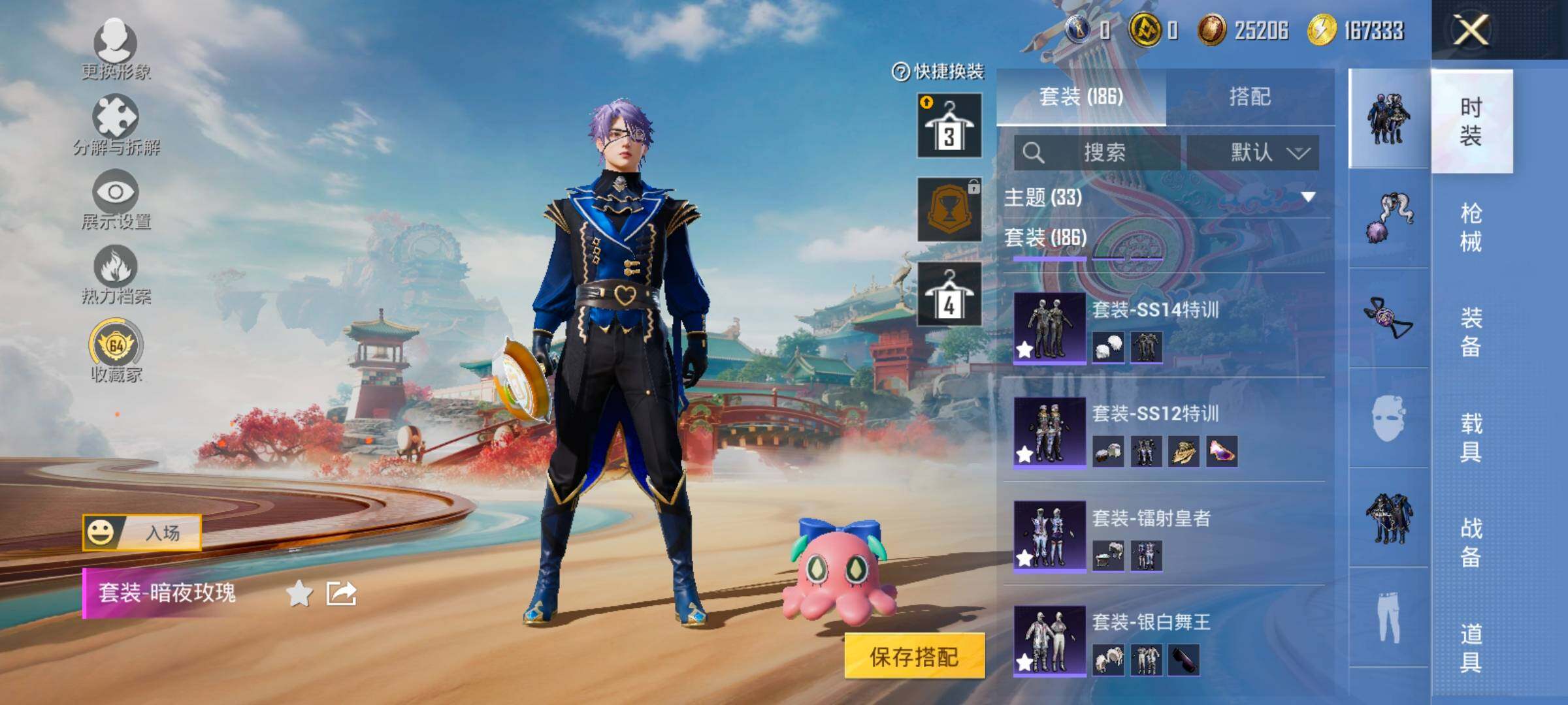 HPLX4164860和平精英账号详情图8