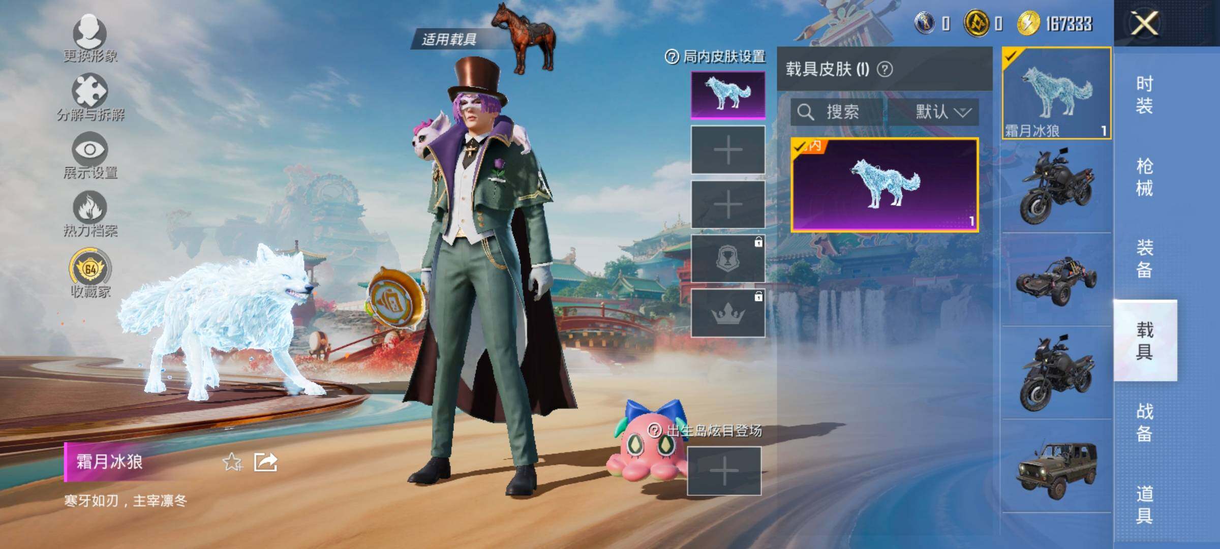 HPLX4164860和平精英账号详情图14