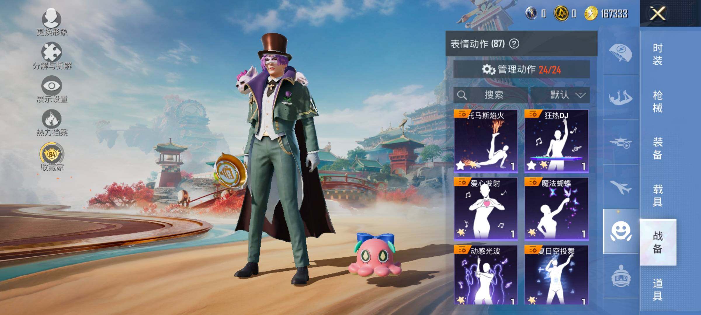 HPLX4164860和平精英账号详情图17