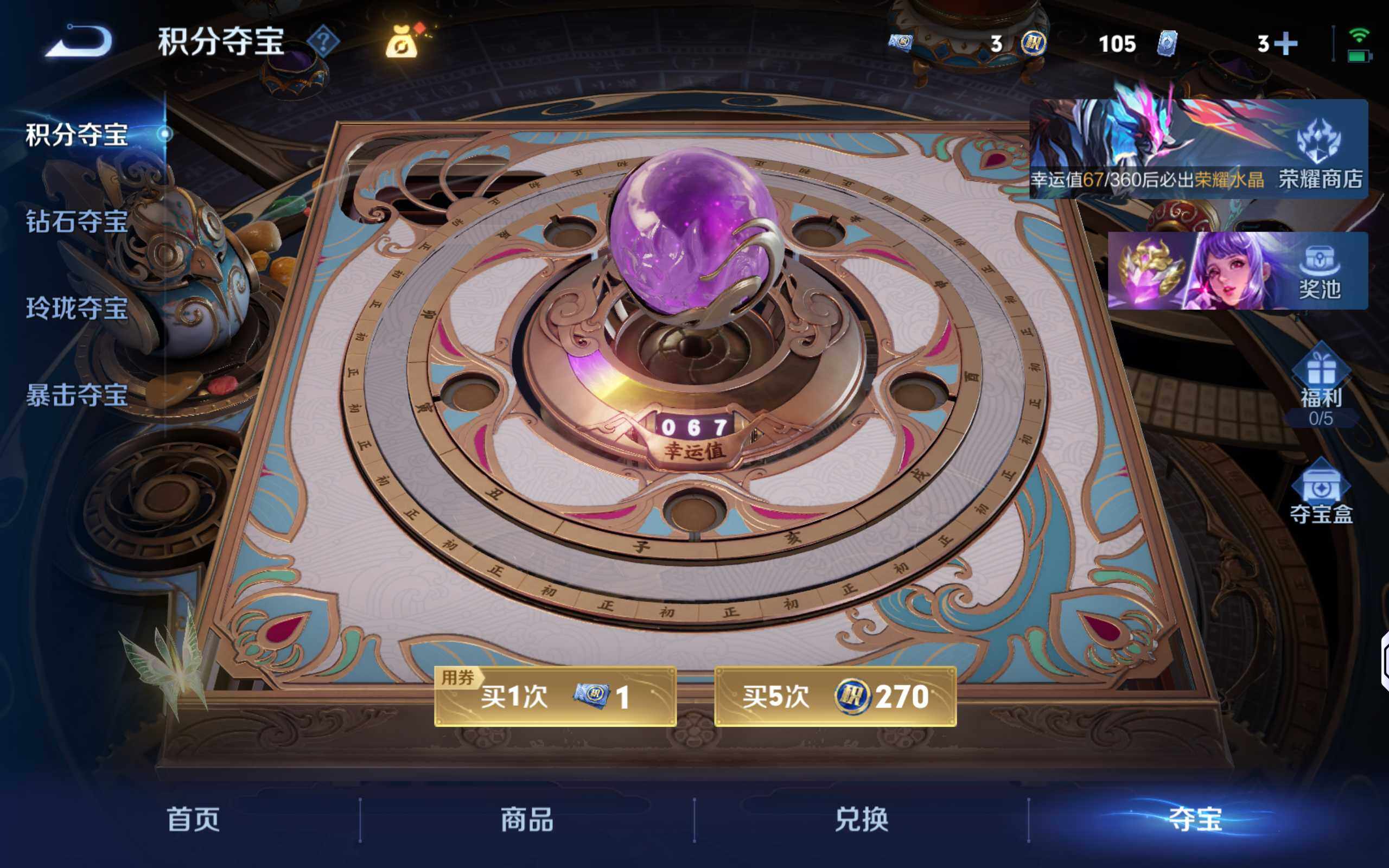 WZLX4288922王者荣耀账号详情图11