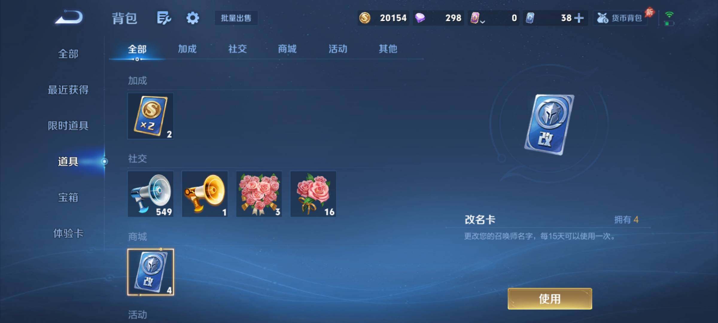 WZCMY4292724王者荣耀账号详情图12