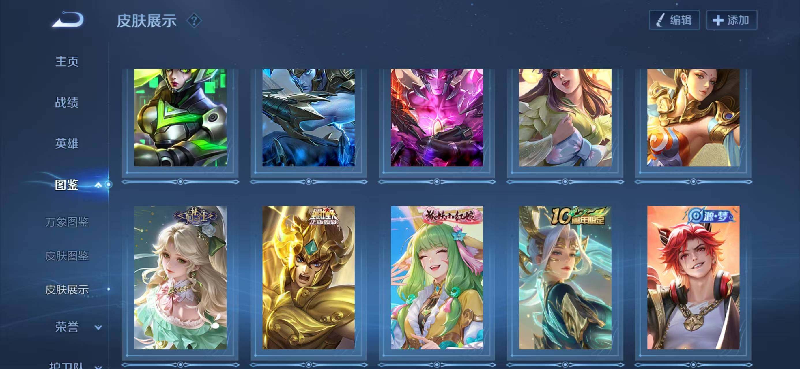 WZLX4288926王者荣耀账号详情图9