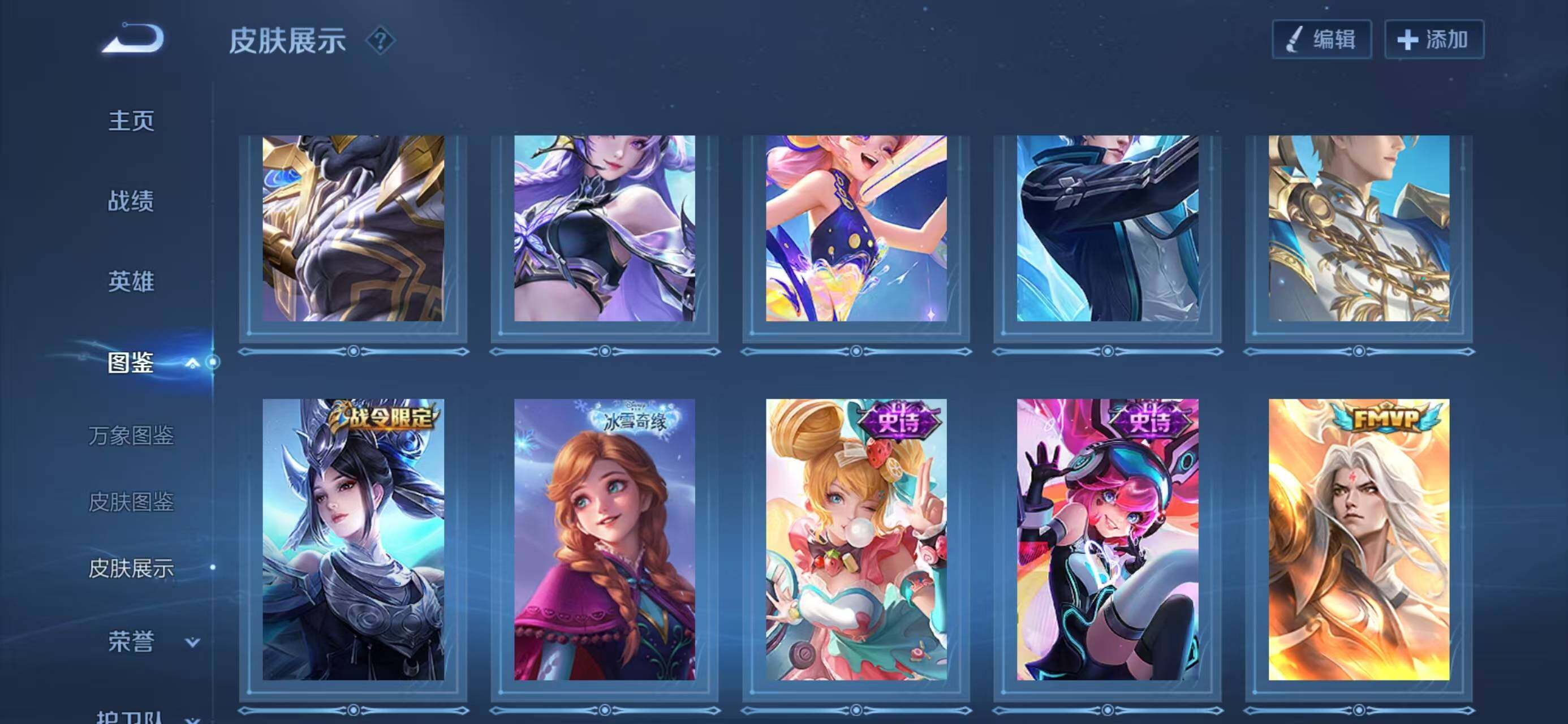 WZLX4288926王者荣耀账号详情图10