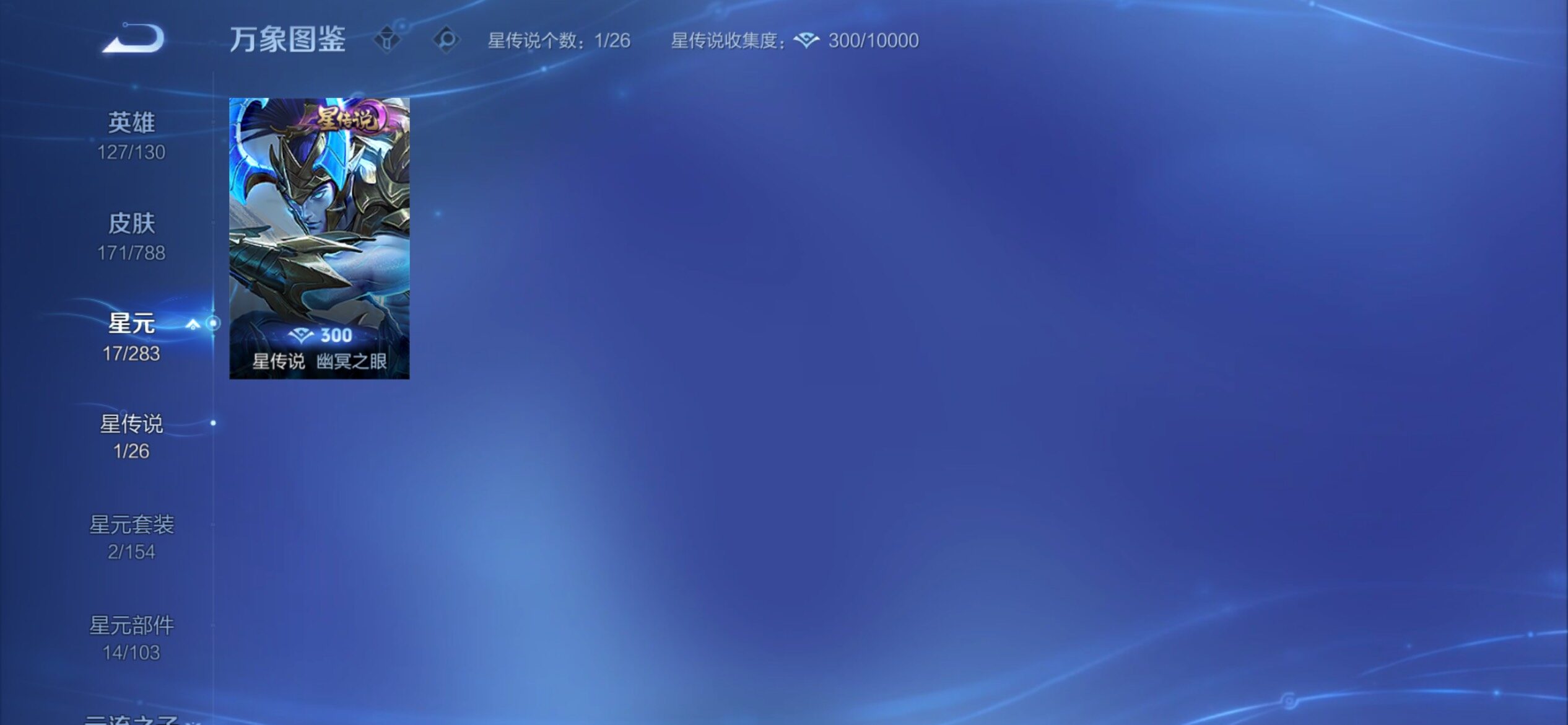 WZCMY4299171王者荣耀账号详情图20 WZCMY4299171王者荣耀账号详情图20