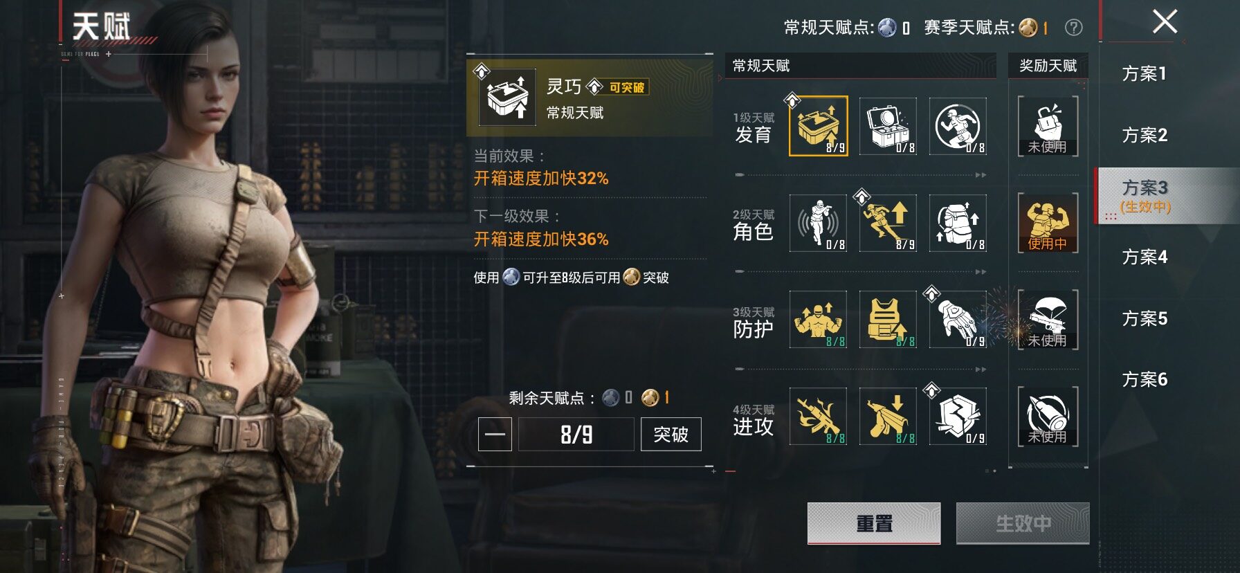 HPLX4164824和平精英账号详情图5