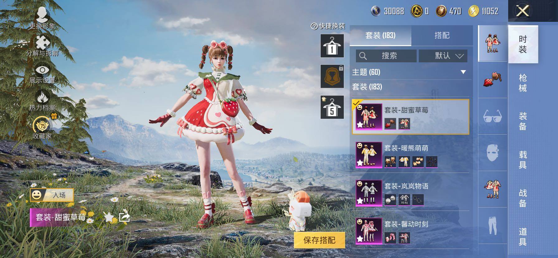 HPLX4164824和平精英账号详情图6