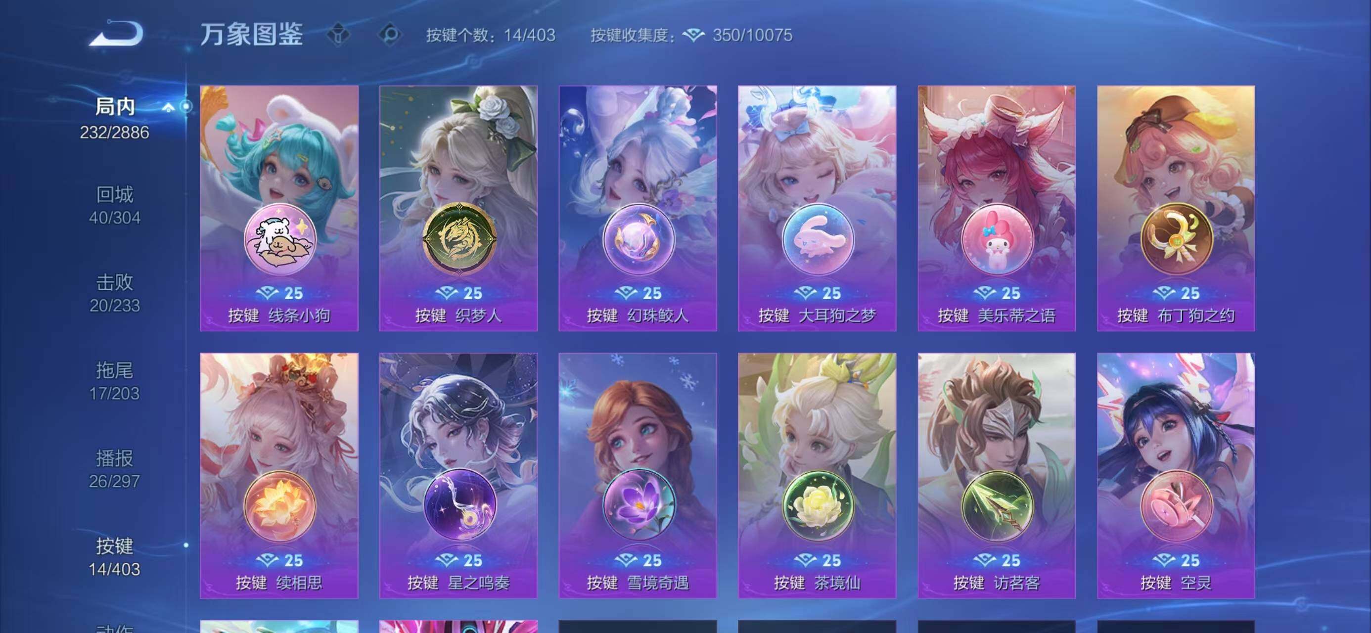 WZLX4288937王者荣耀账号详情图5