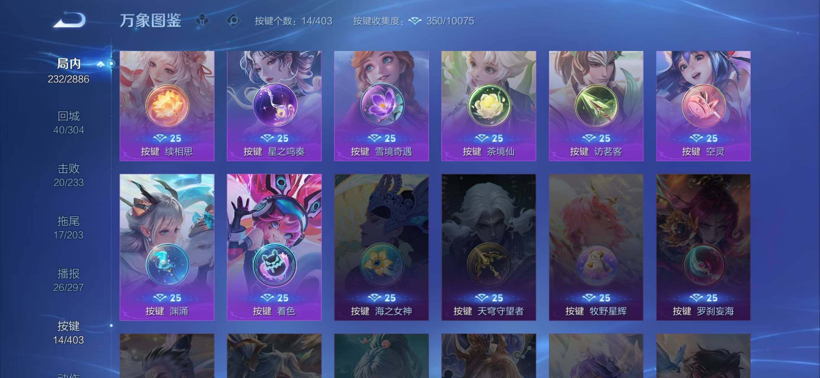 WZLX4288937王者荣耀账号详情图6