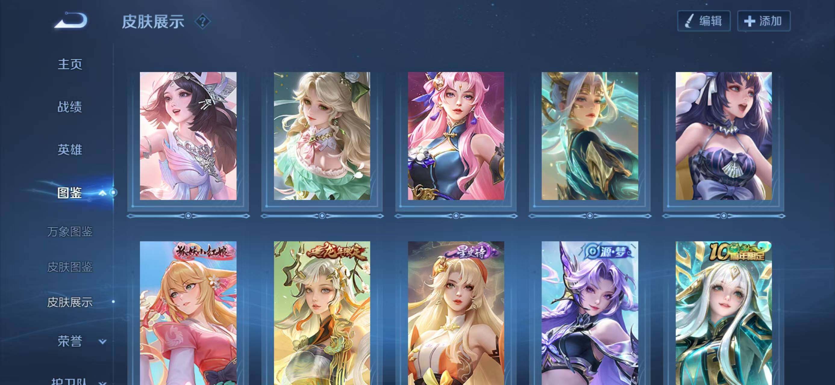 WZLX4288937王者荣耀账号详情图9