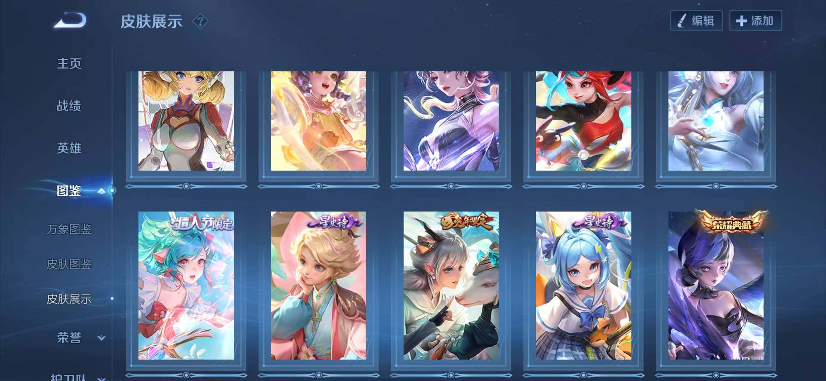 WZLX4288937王者荣耀账号详情图10