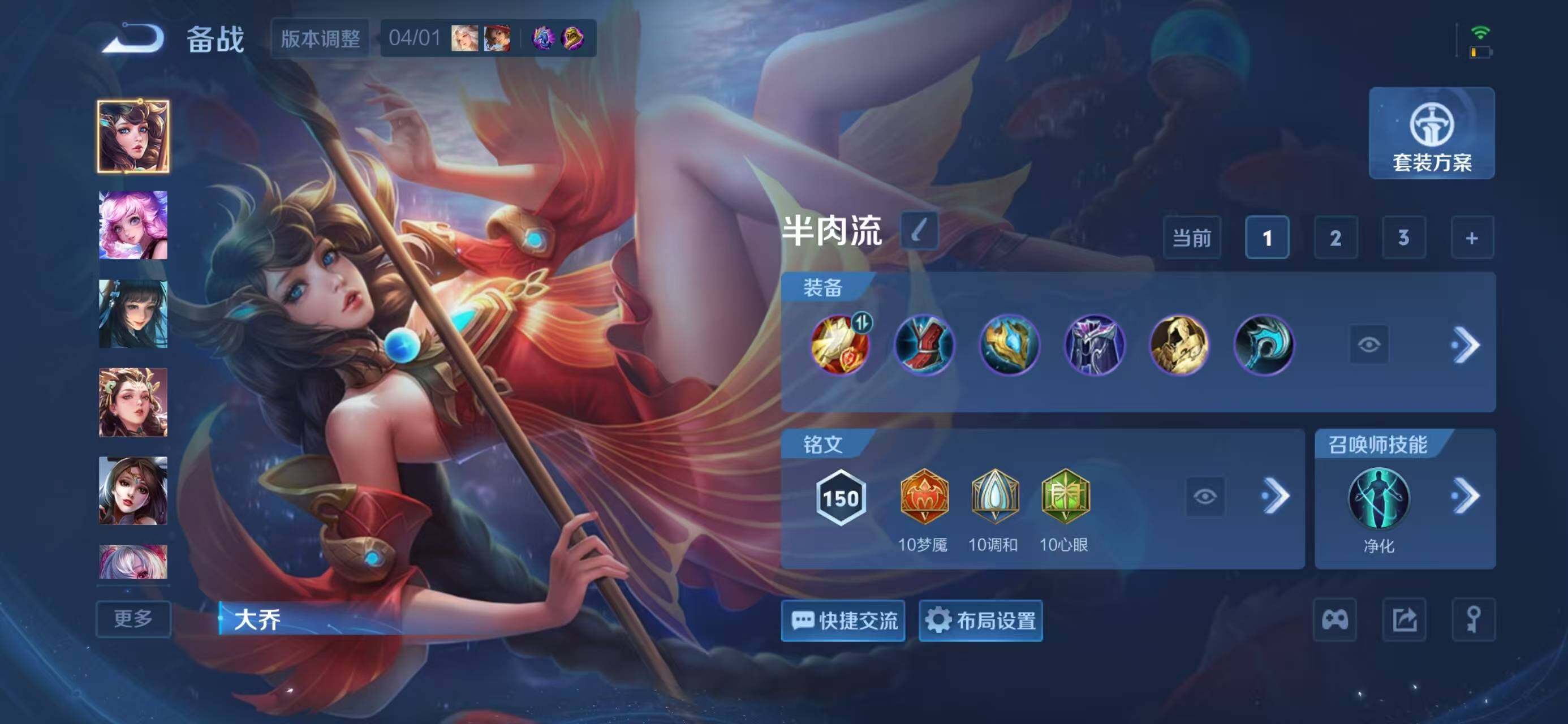 WZLX4288937王者荣耀账号详情图15