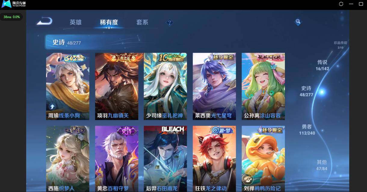 WZQM4290986王者荣耀账号详情图11 WZQM4290986王者荣耀账号详情图11