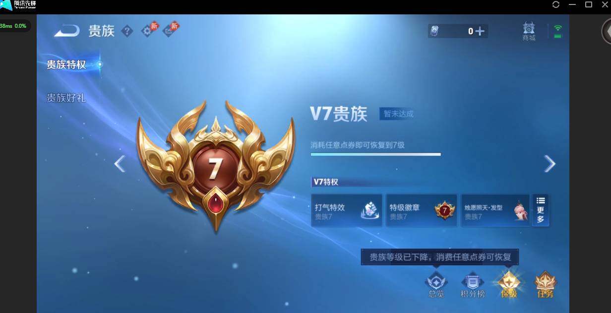 WZQM4290986王者荣耀账号详情图17 WZQM4290986王者荣耀账号详情图17