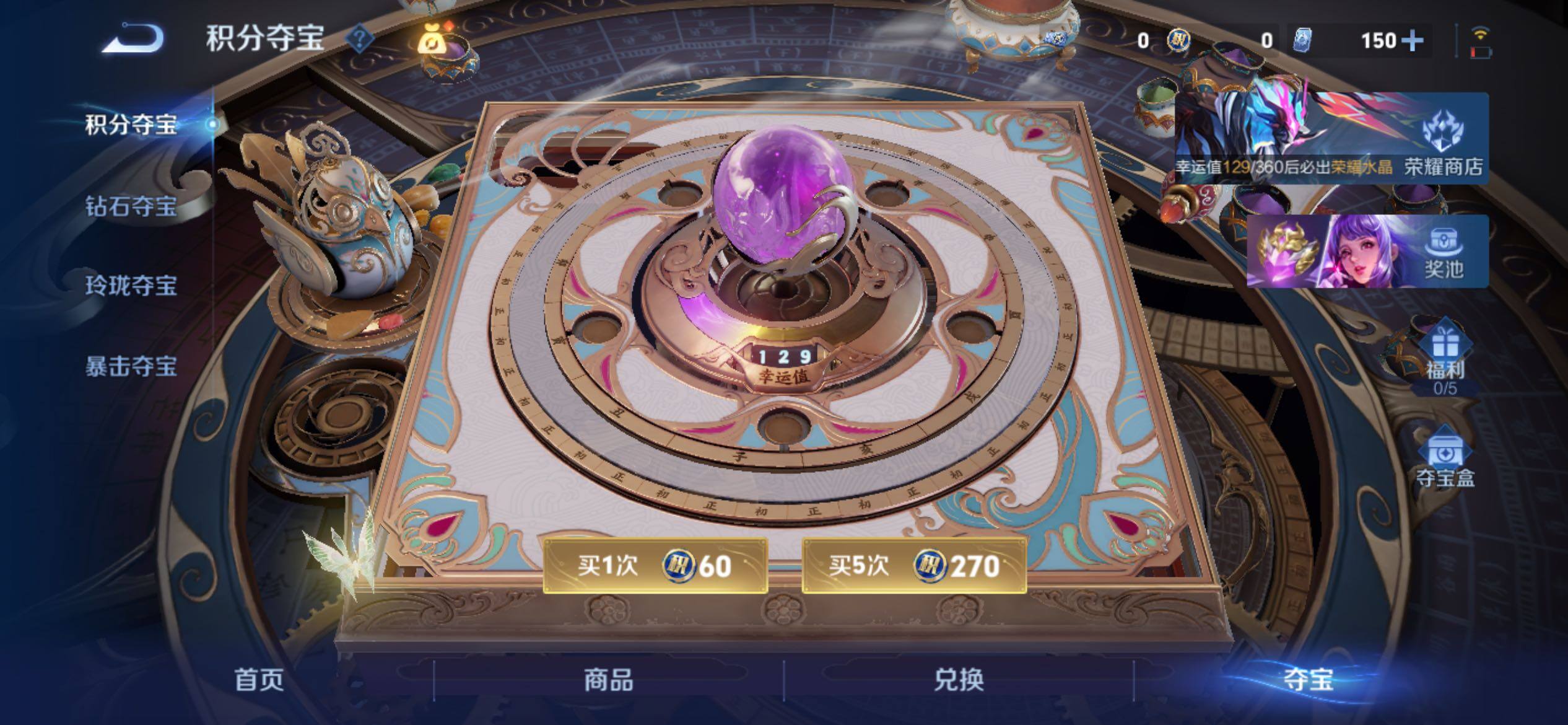 WZCMY4289129王者荣耀账号详情图20 WZCMY4289129王者荣耀账号详情图20