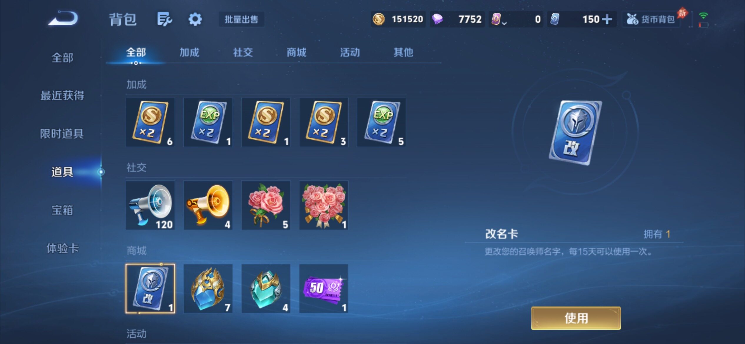 WZCMY4289129王者荣耀账号详情图22 WZCMY4289129王者荣耀账号详情图22