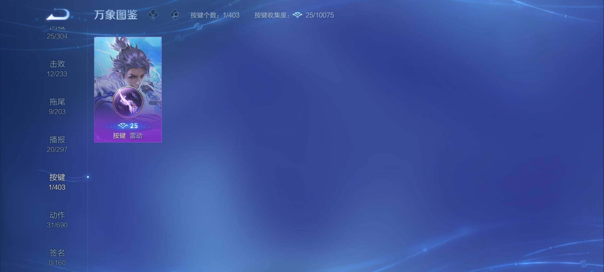 WZCMY4292726王者荣耀账号详情图10