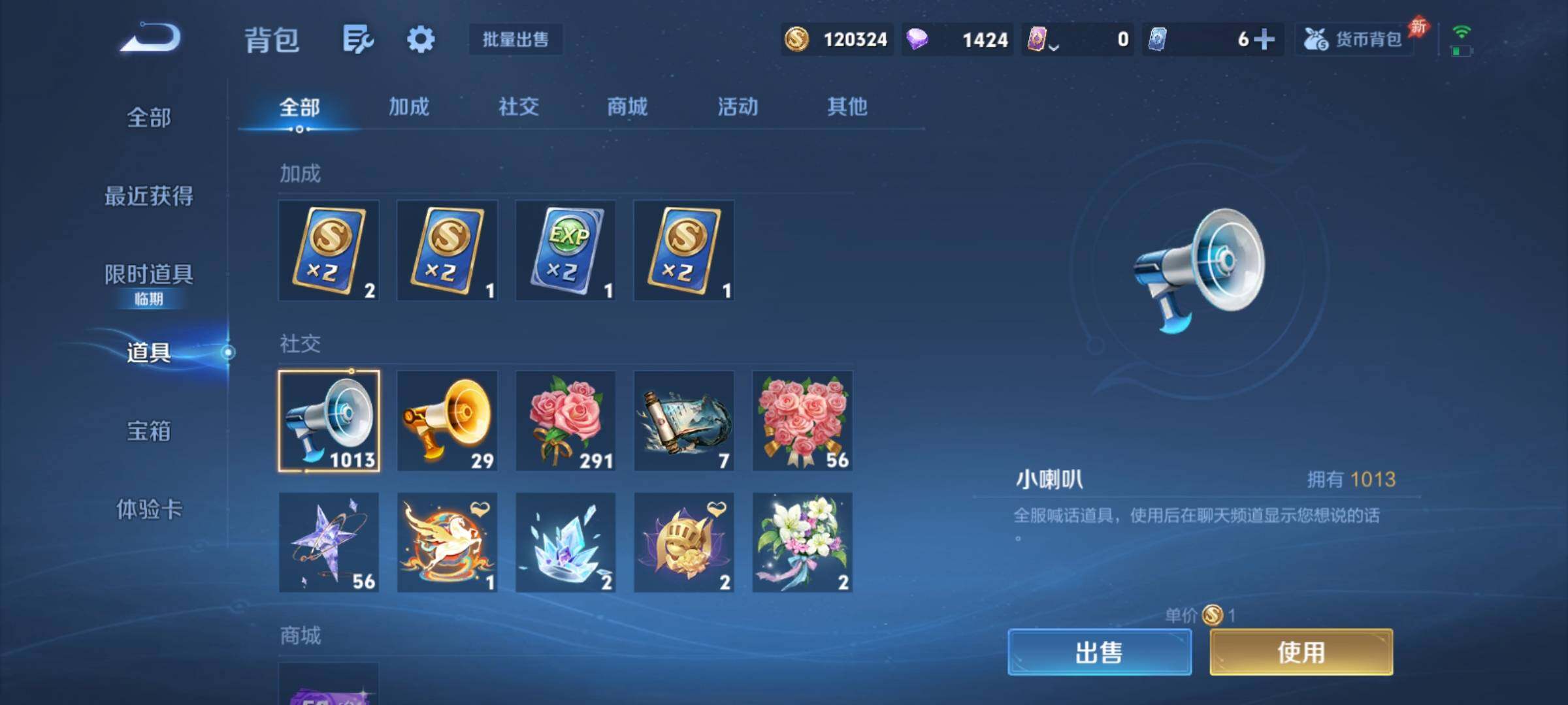 WZCMY4292726王者荣耀账号详情图13