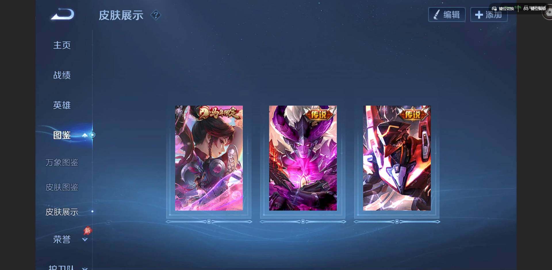 WZLX4290984王者荣耀账号详情图4