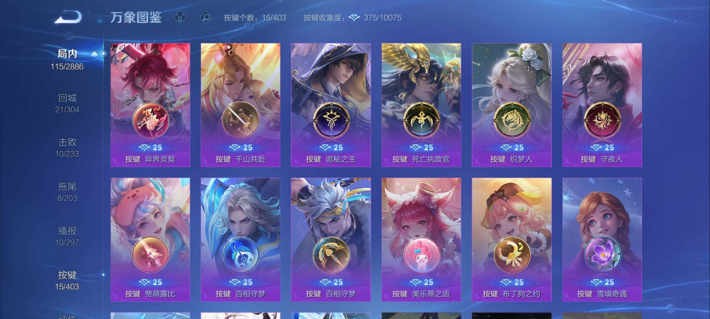 WZCMY4289173王者荣耀账号详情图12