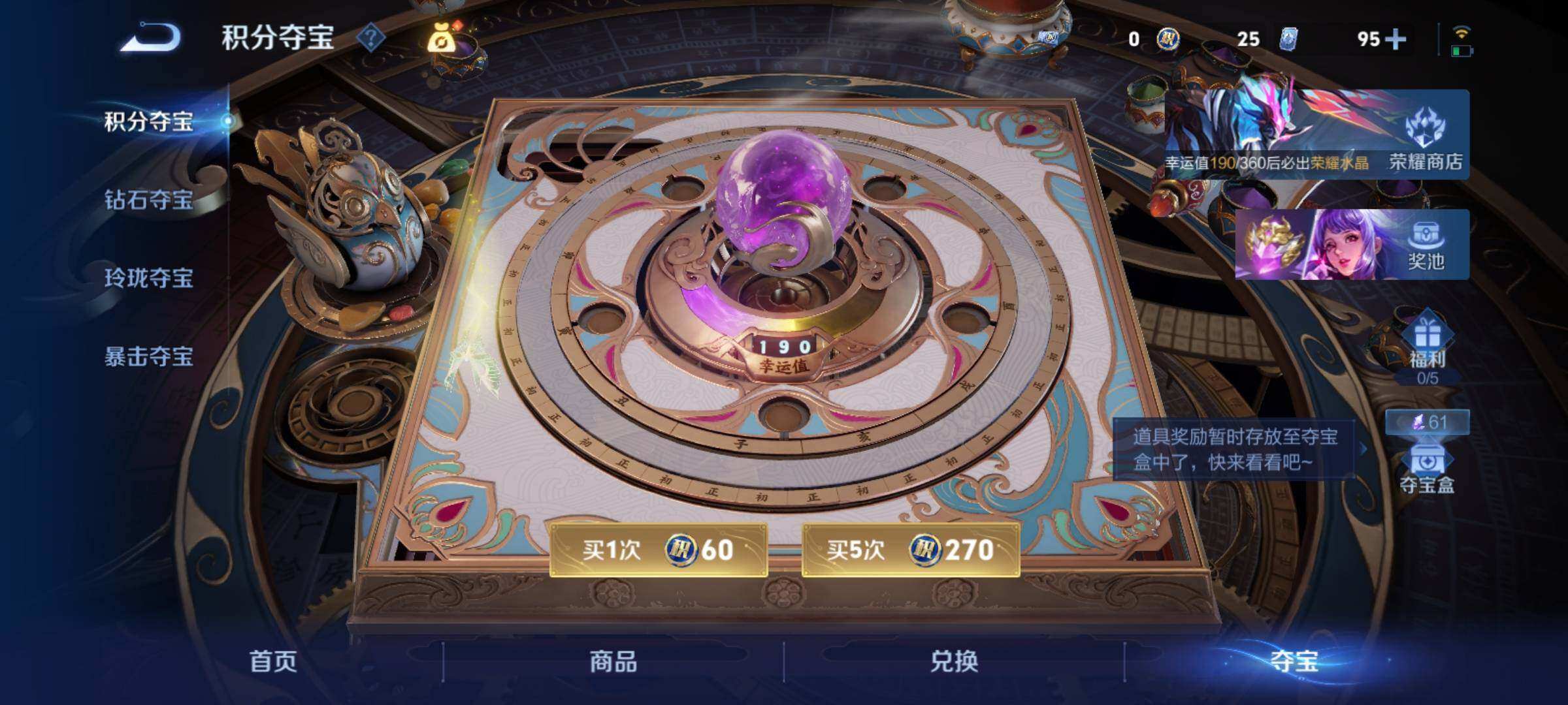 WZCMY4289173王者荣耀账号详情图13