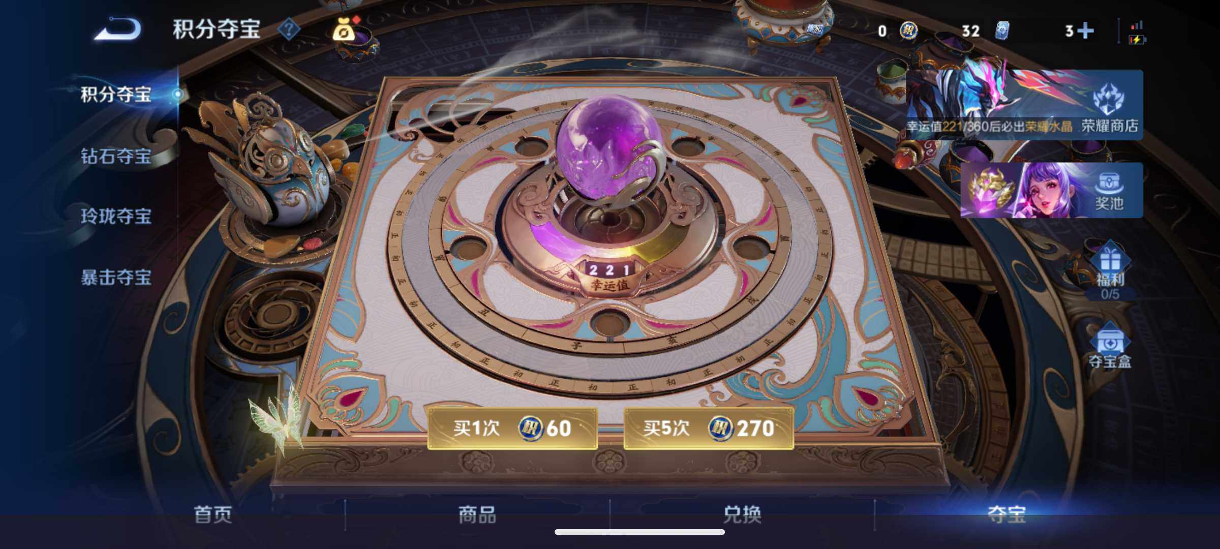 WZJM4292451王者荣耀账号详情图7 WZJM4292451王者荣耀账号详情图7