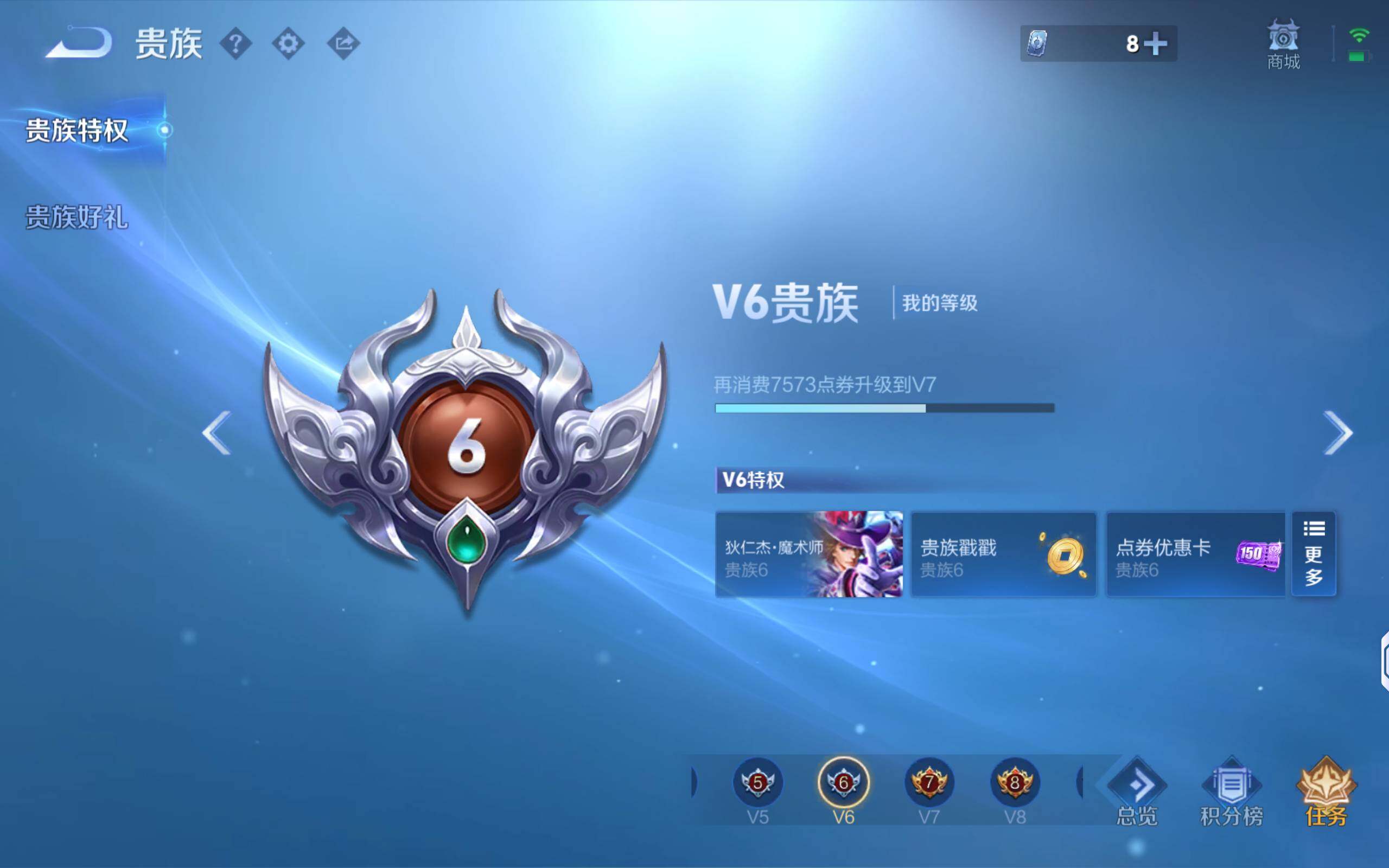 WZLX4288961王者荣耀账号详情图11 WZLX4288961王者荣耀账号详情图11