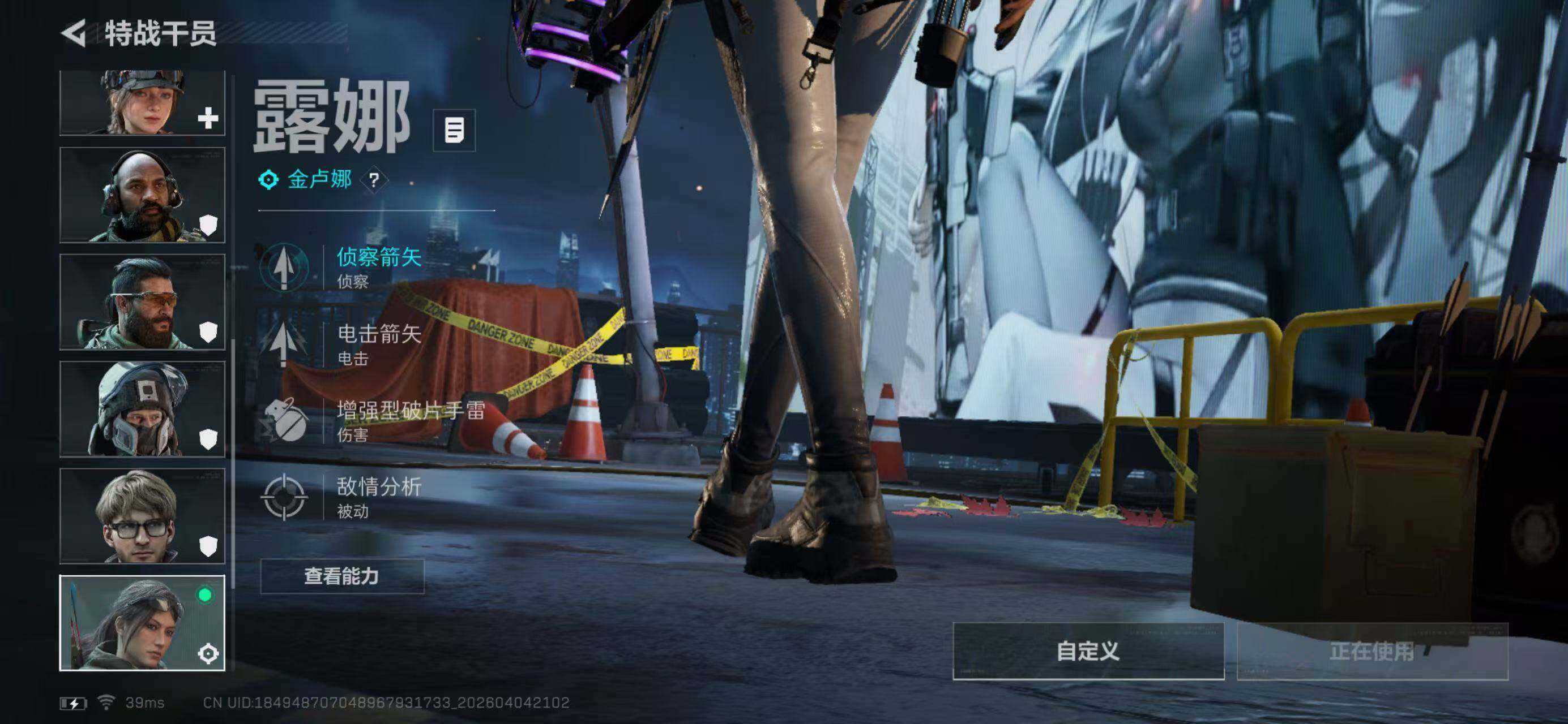 SJZQM492295三角洲行动账号详情图15