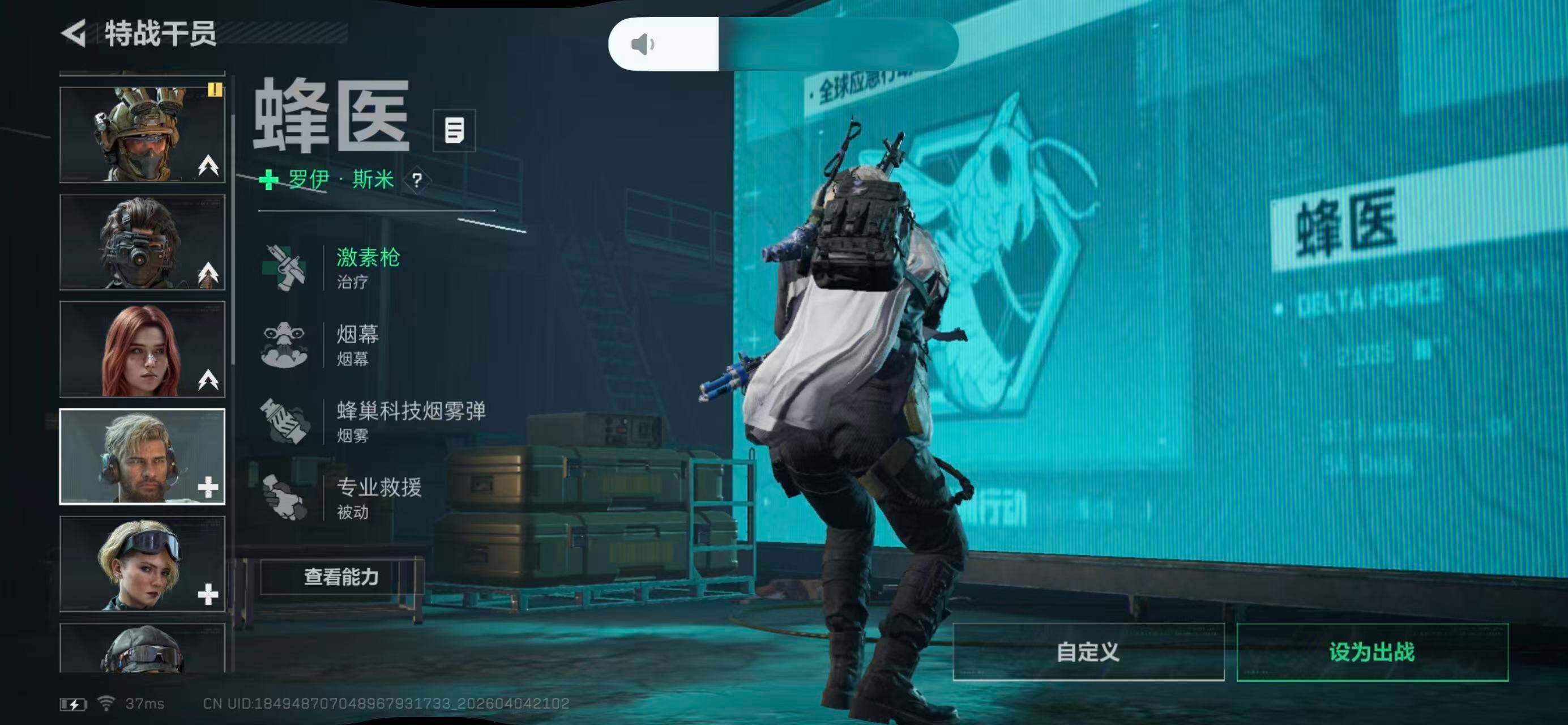 SJZQM492295三角洲行动账号详情图19