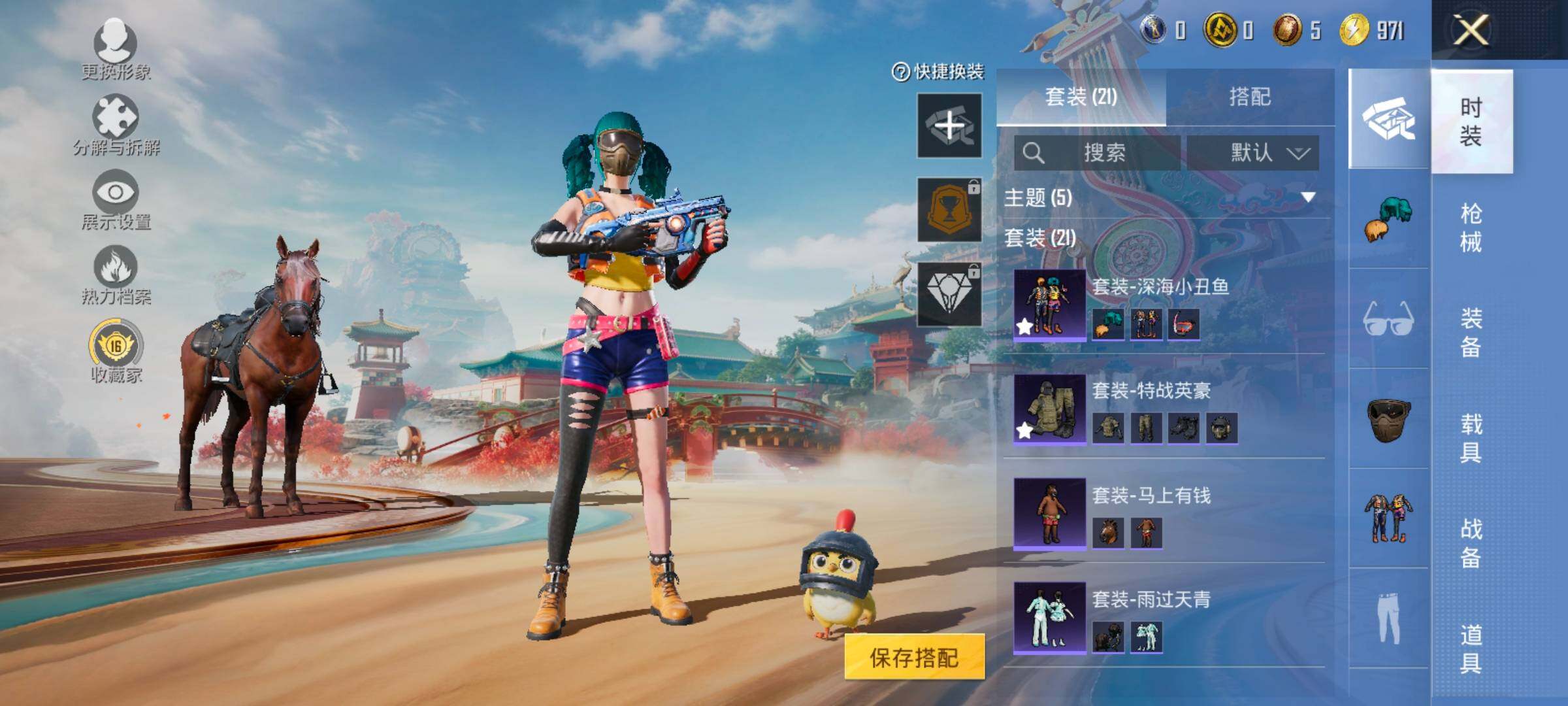 HPCMW4181134和平精英账号详情图5