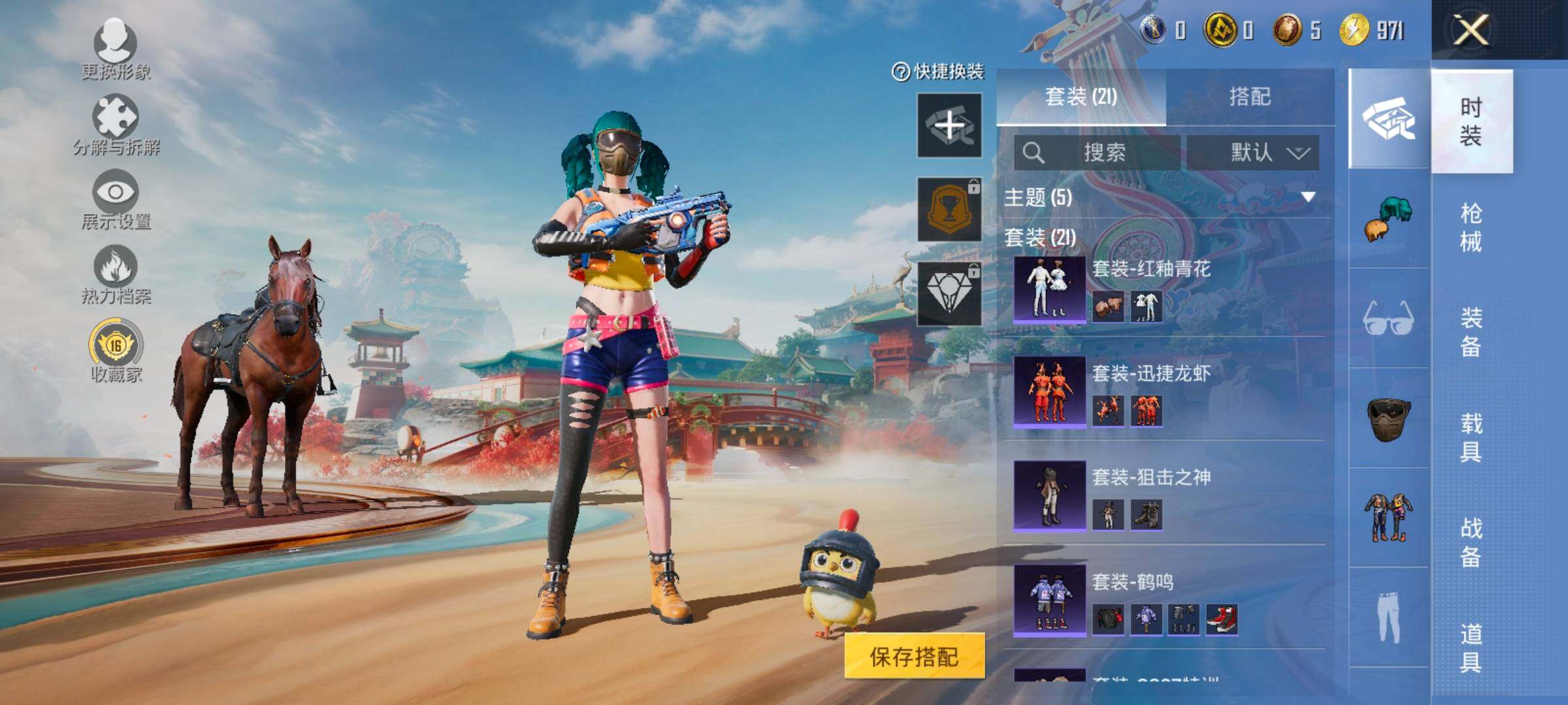 HPCMW4181134和平精英账号详情图6