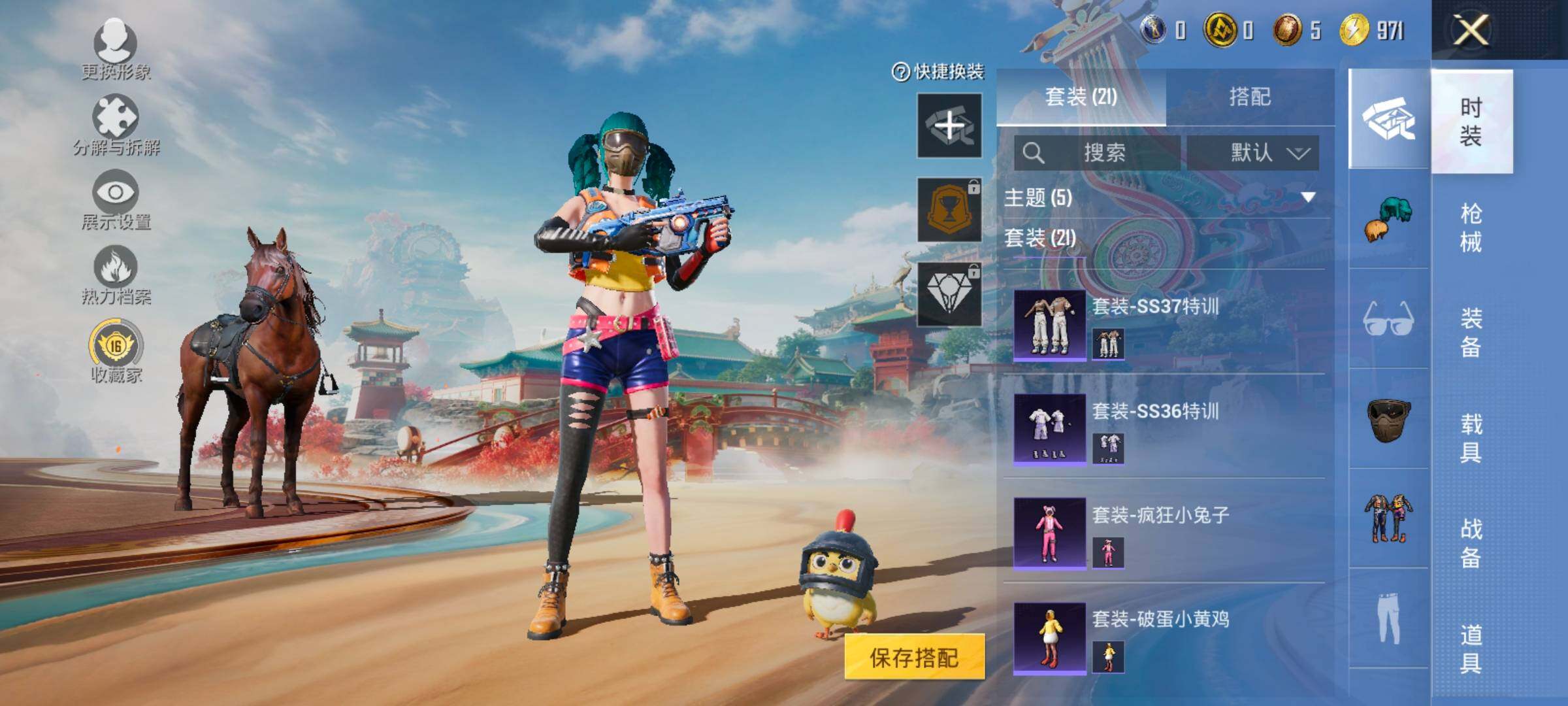 HPCMW4181134和平精英账号详情图7