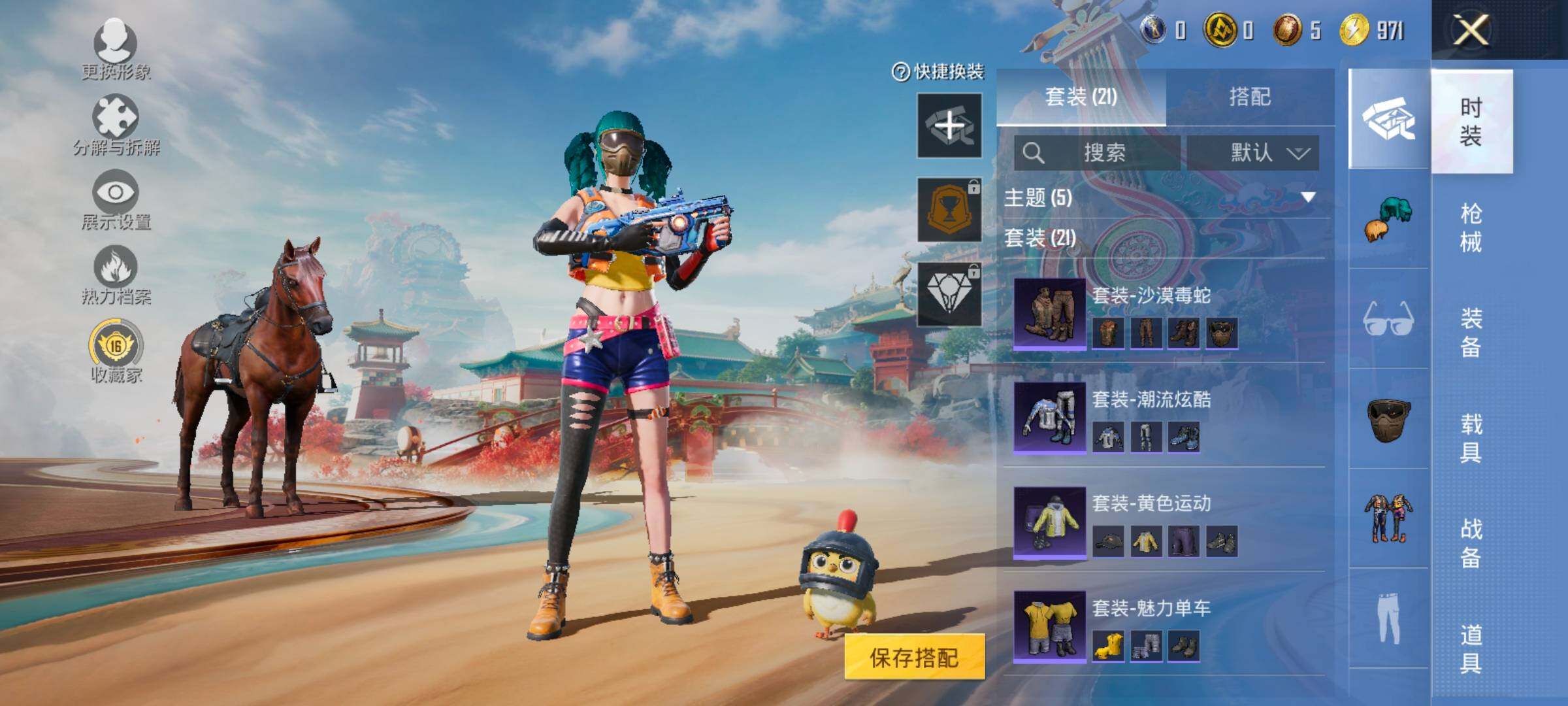 HPCMW4181134和平精英账号详情图9