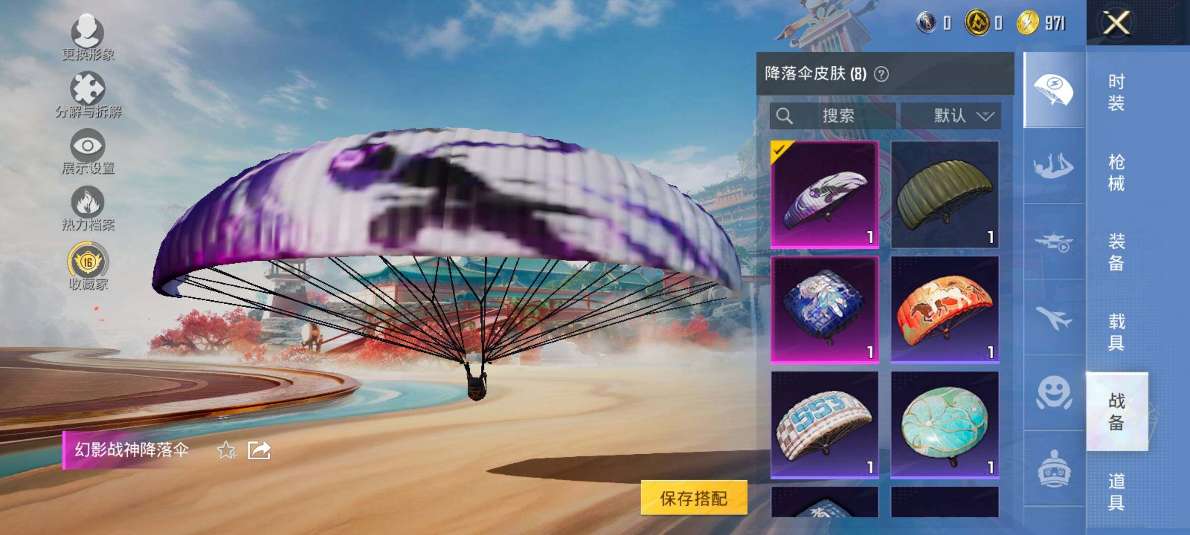 HPCMW4181134和平精英账号详情图12