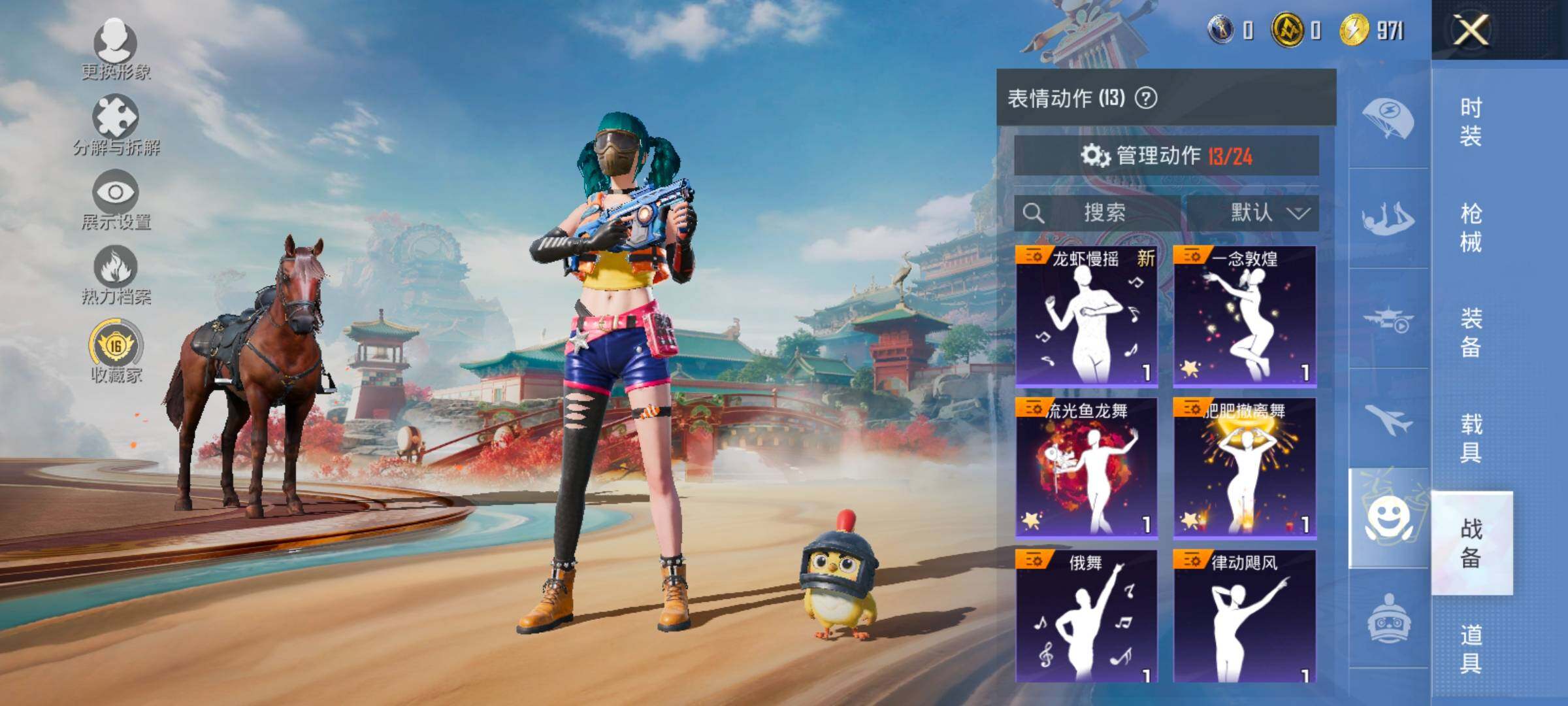 HPCMW4181134和平精英账号详情图14