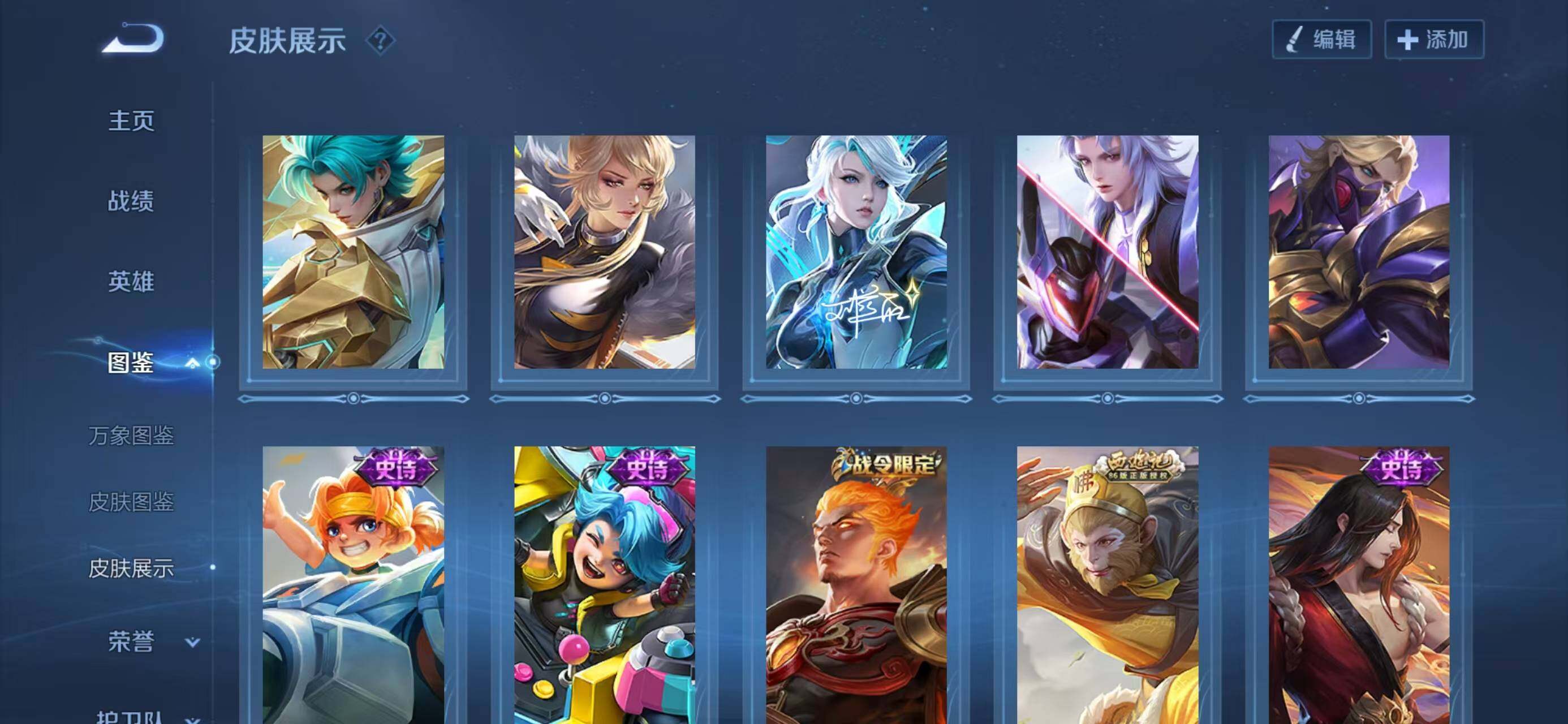 WZLX4288964王者荣耀账号详情图8 WZLX4288964王者荣耀账号详情图8