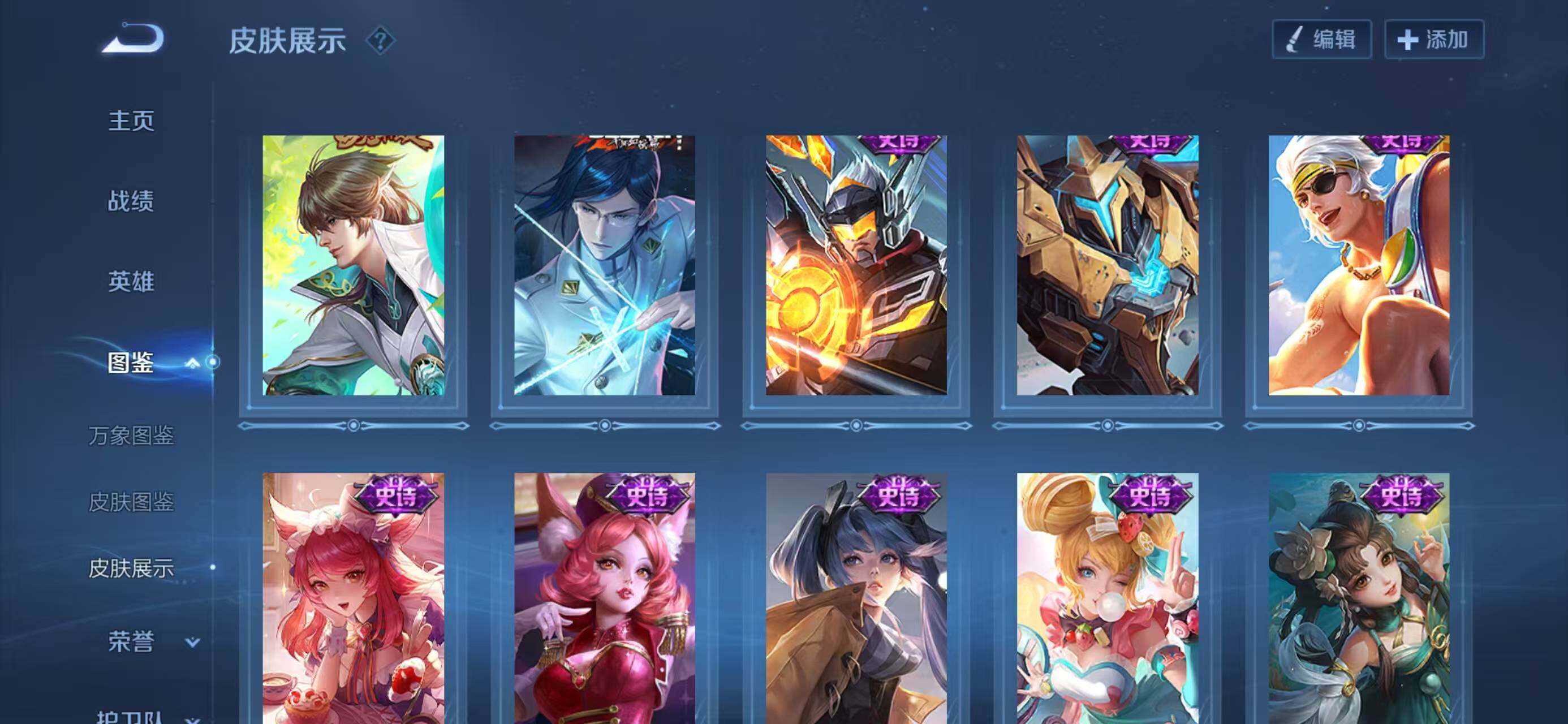 WZLX4288964王者荣耀账号详情图9 WZLX4288964王者荣耀账号详情图9