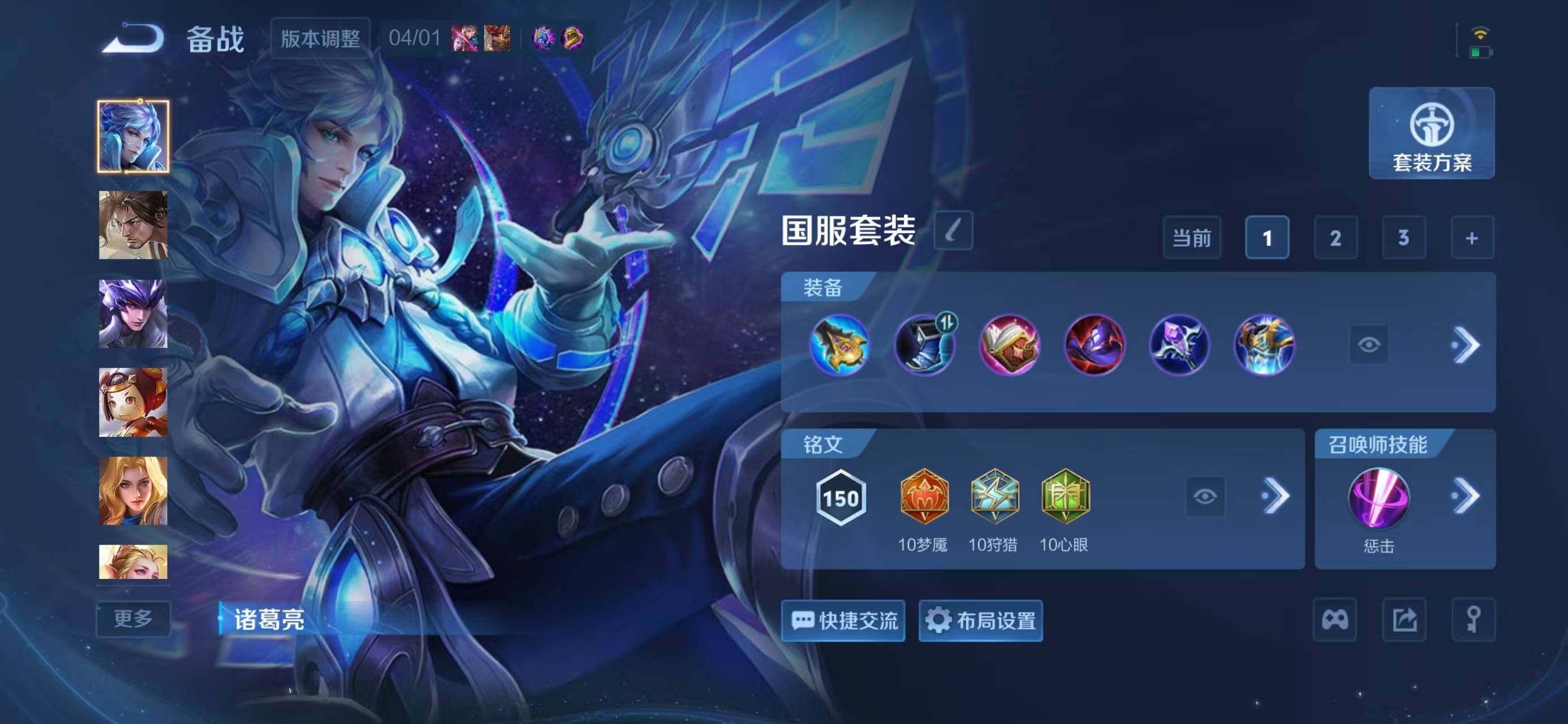 WZLX4288964王者荣耀账号详情图12 WZLX4288964王者荣耀账号详情图12