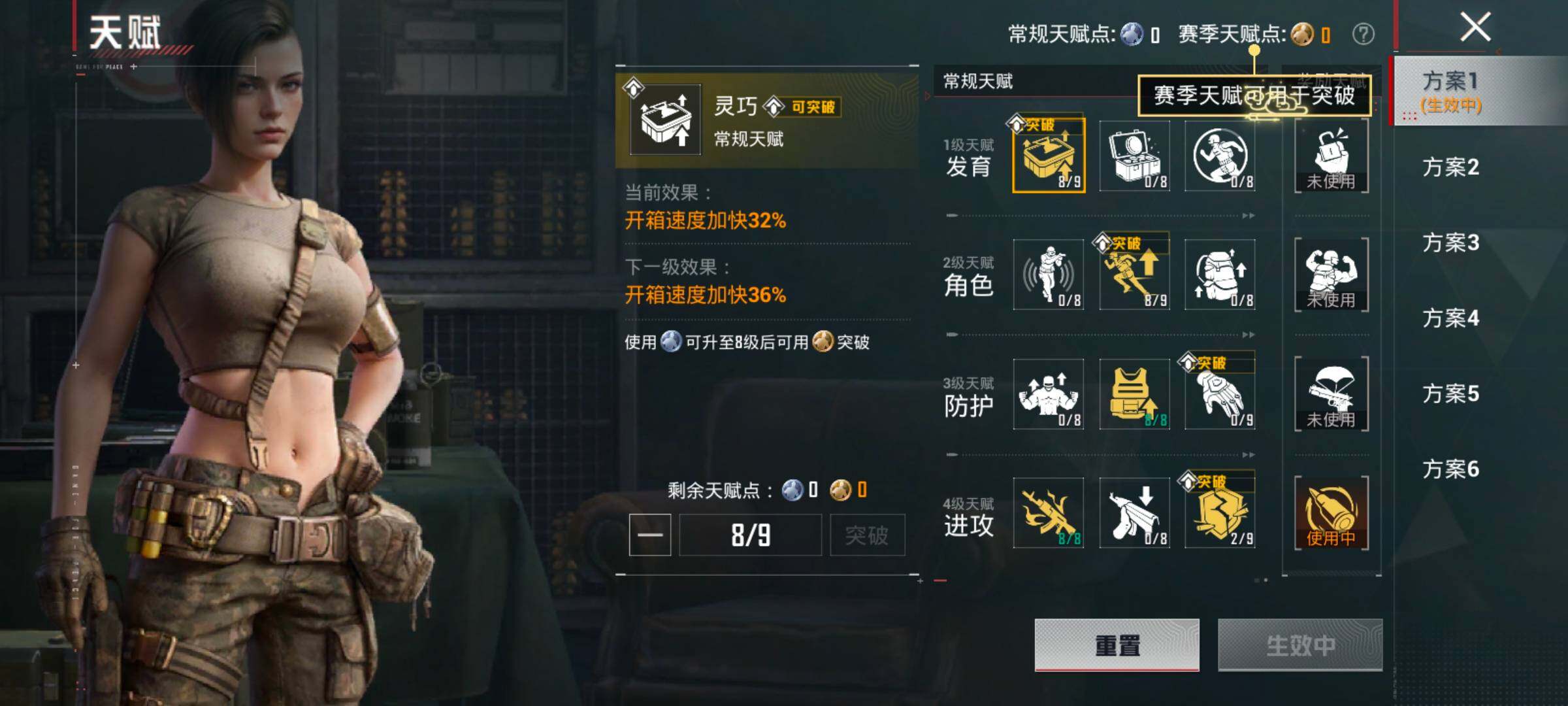 HPLX4164951和平精英账号详情图5